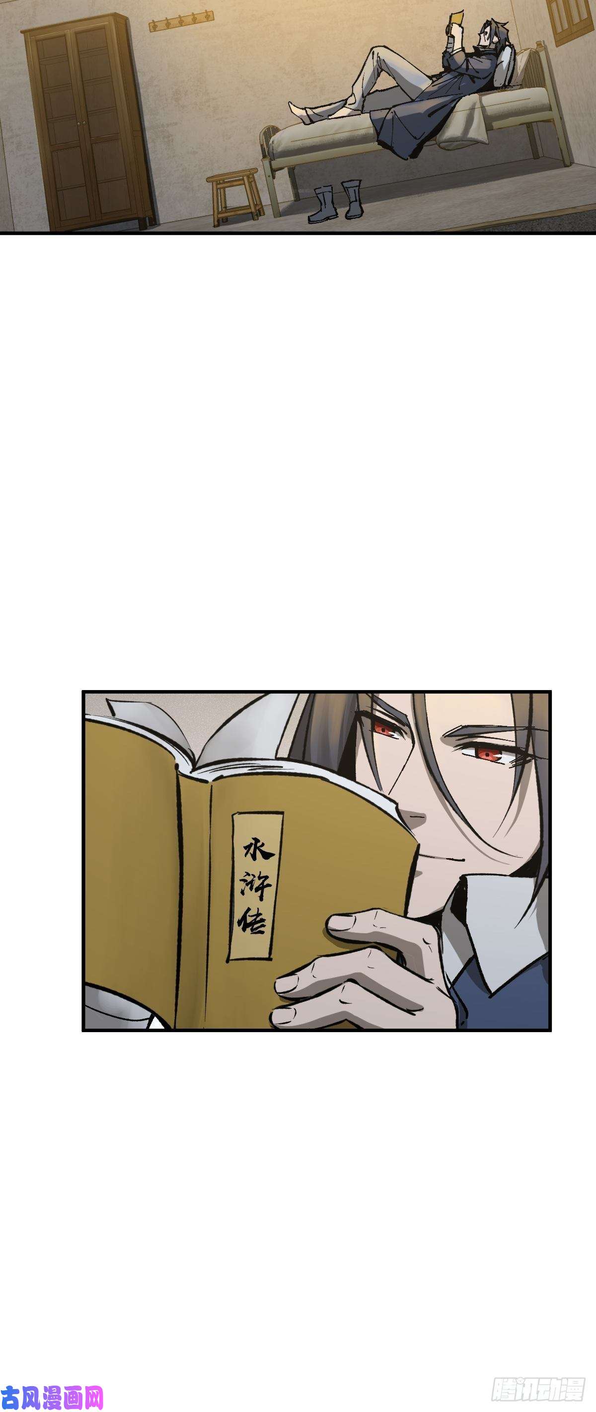 从姑获鸟开始109 螳螂？蝉？雀？