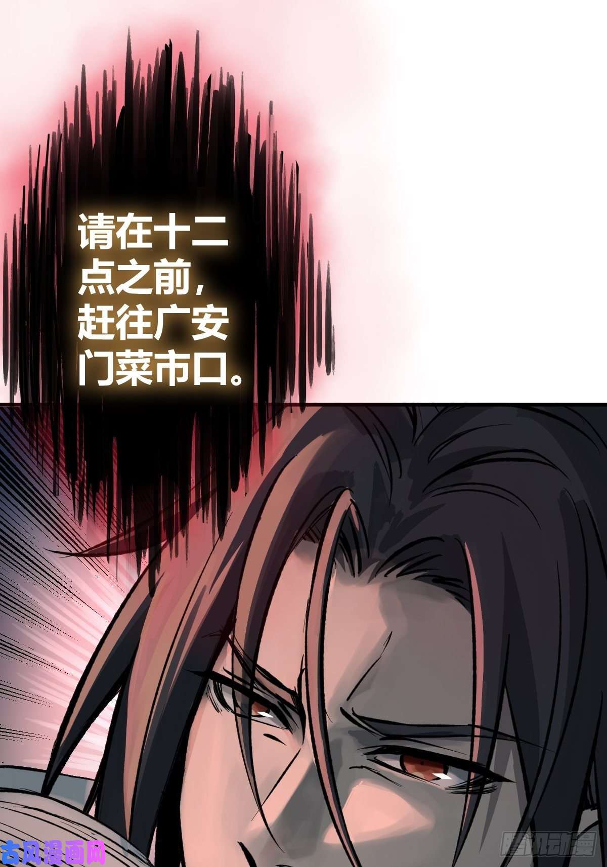 从姑获鸟开始109 螳螂？蝉？雀？