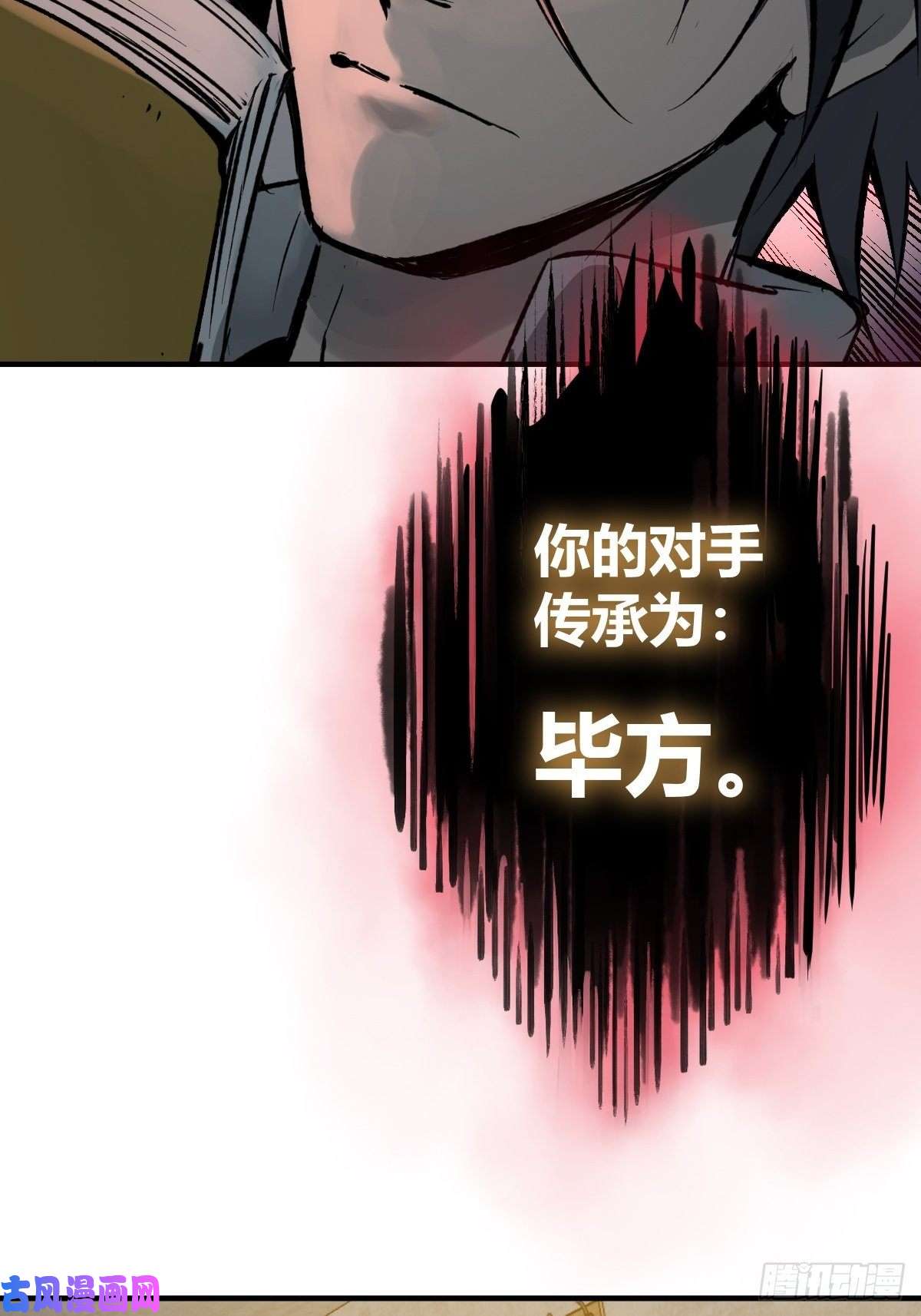从姑获鸟开始109 螳螂？蝉？雀？