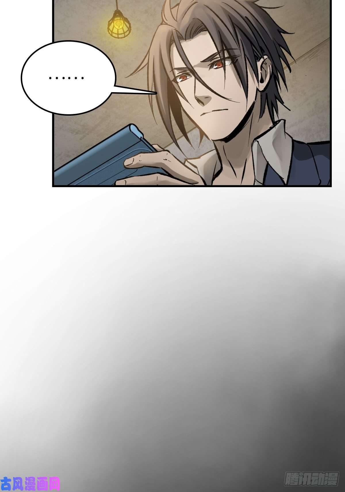 从姑获鸟开始109 螳螂？蝉？雀？