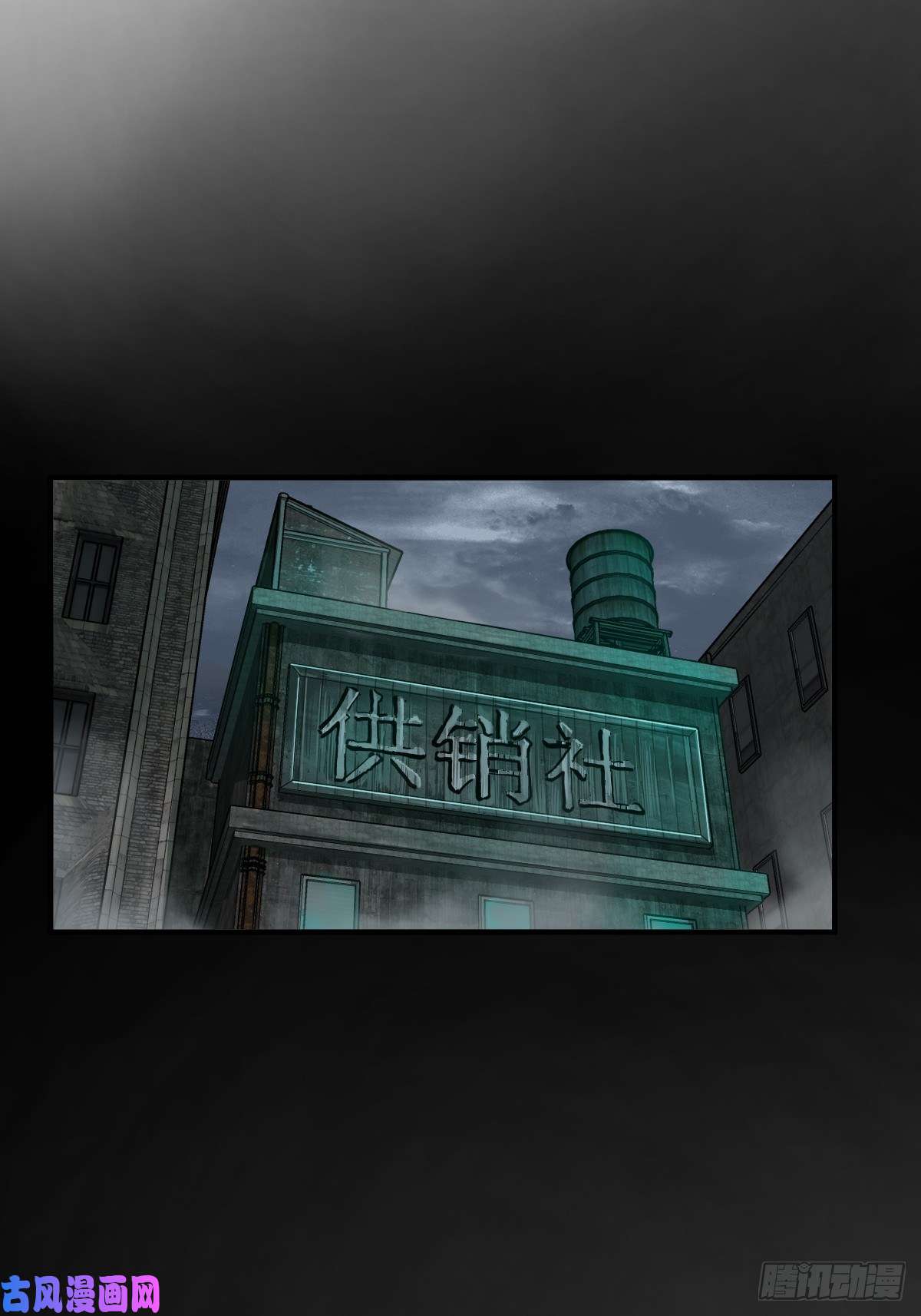 从姑获鸟开始109 螳螂？蝉？雀？