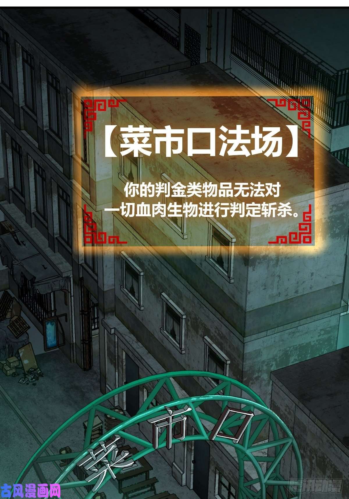 从姑获鸟开始109 螳螂？蝉？雀？