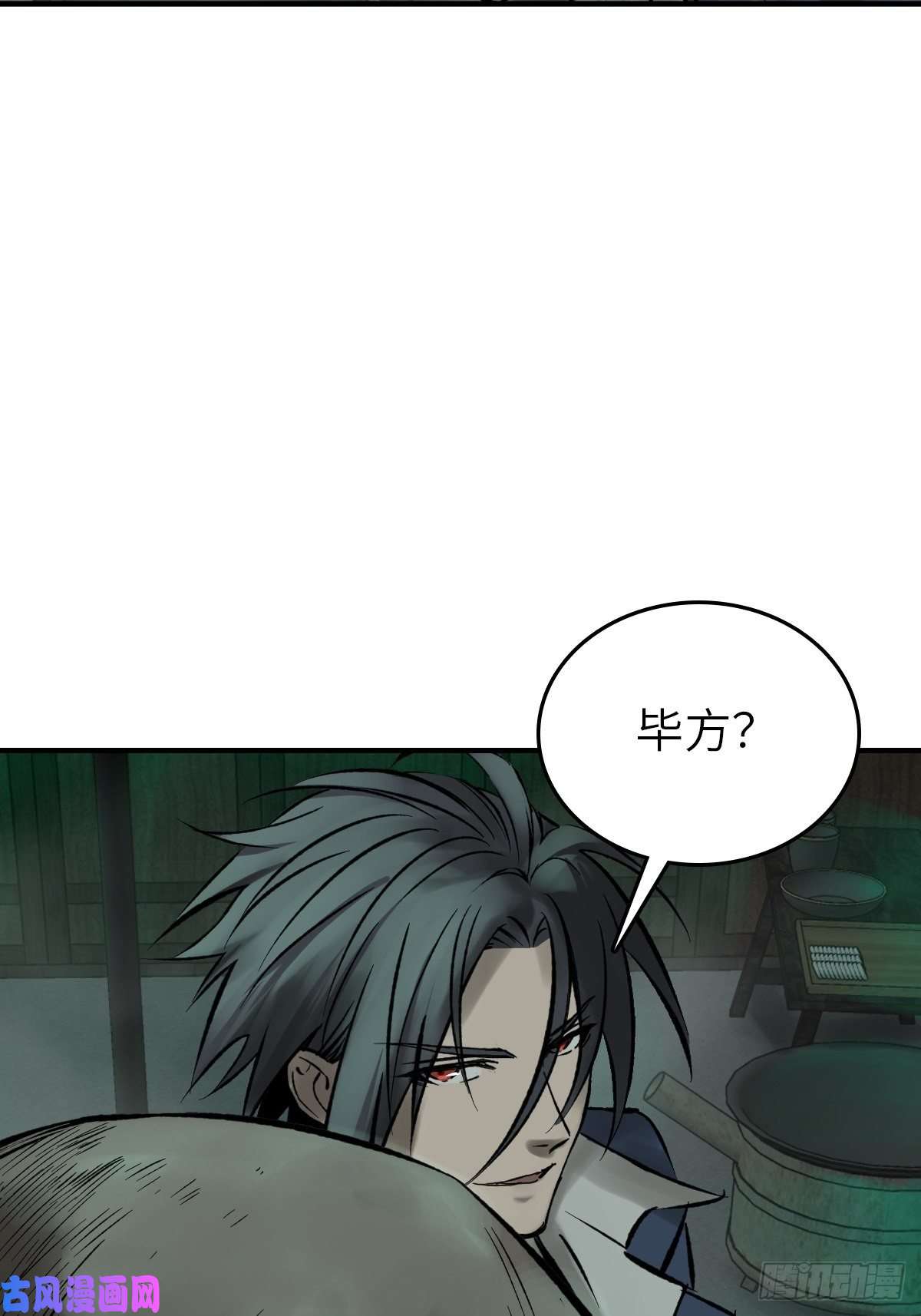 从姑获鸟开始109 螳螂？蝉？雀？