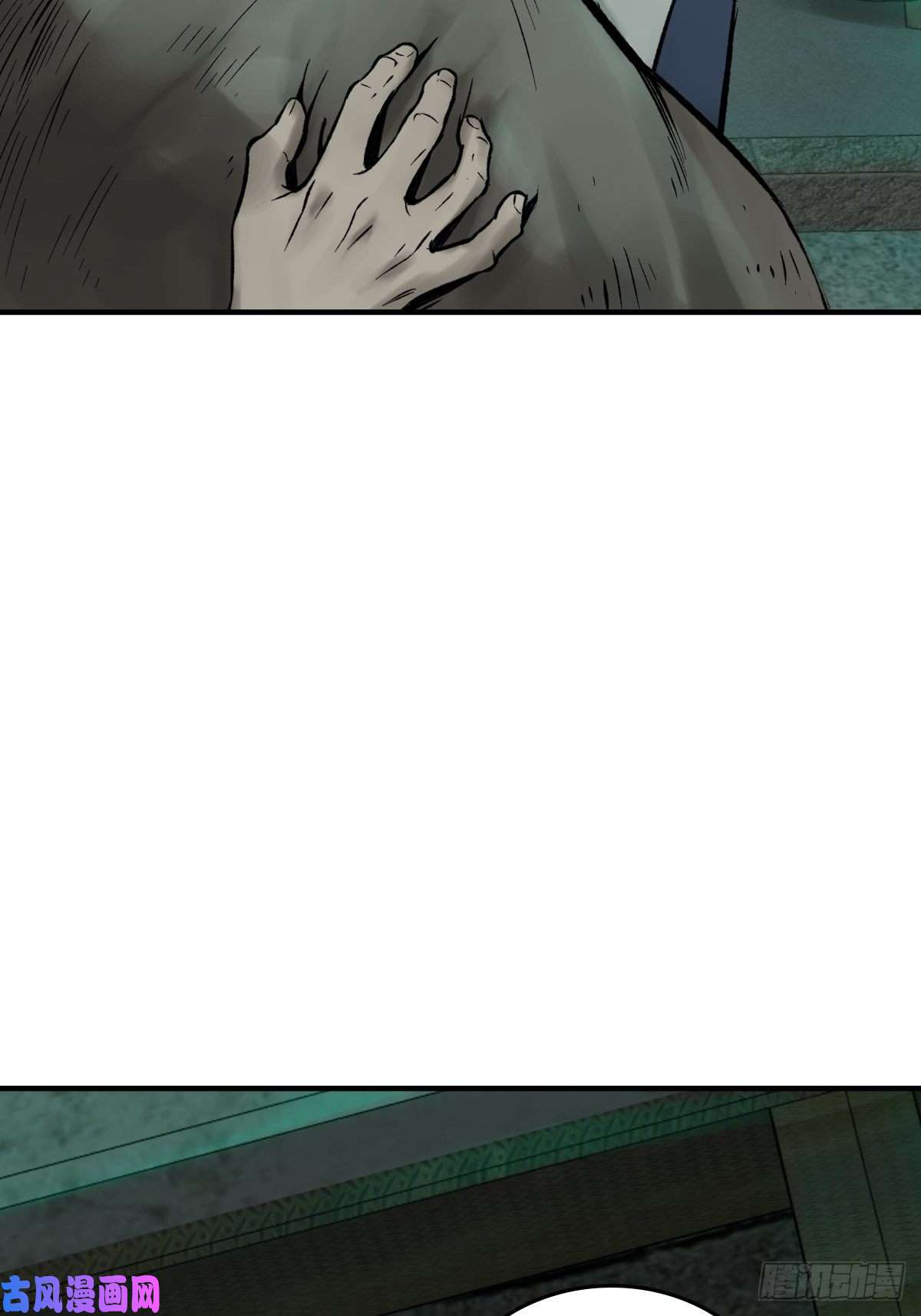 从姑获鸟开始109 螳螂？蝉？雀？