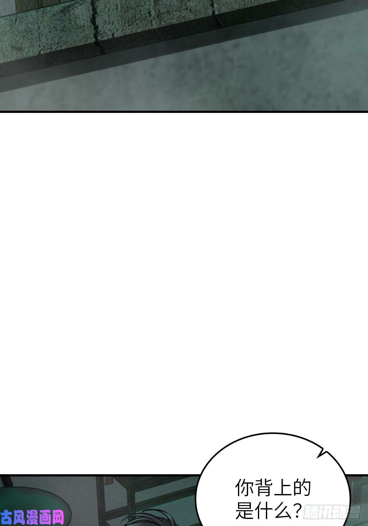 从姑获鸟开始109 螳螂？蝉？雀？
