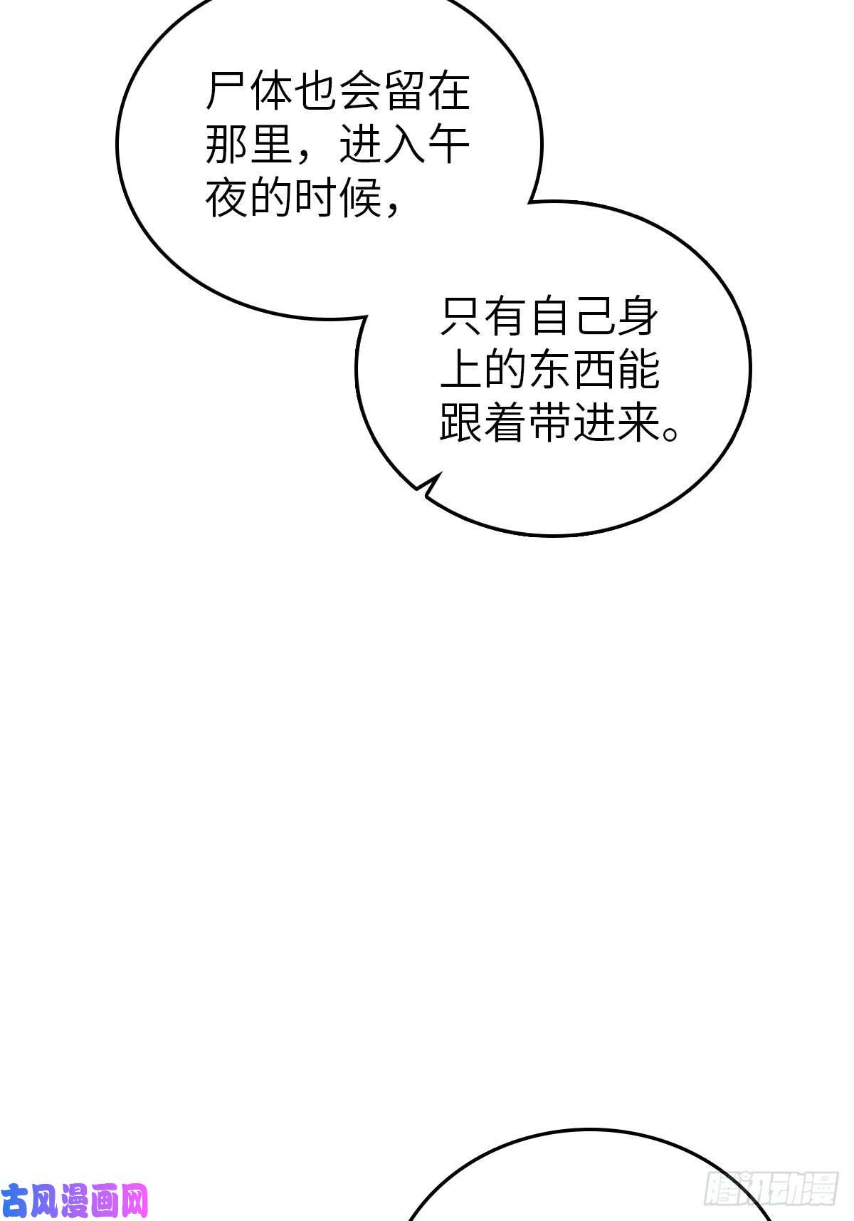从姑获鸟开始109 螳螂？蝉？雀？