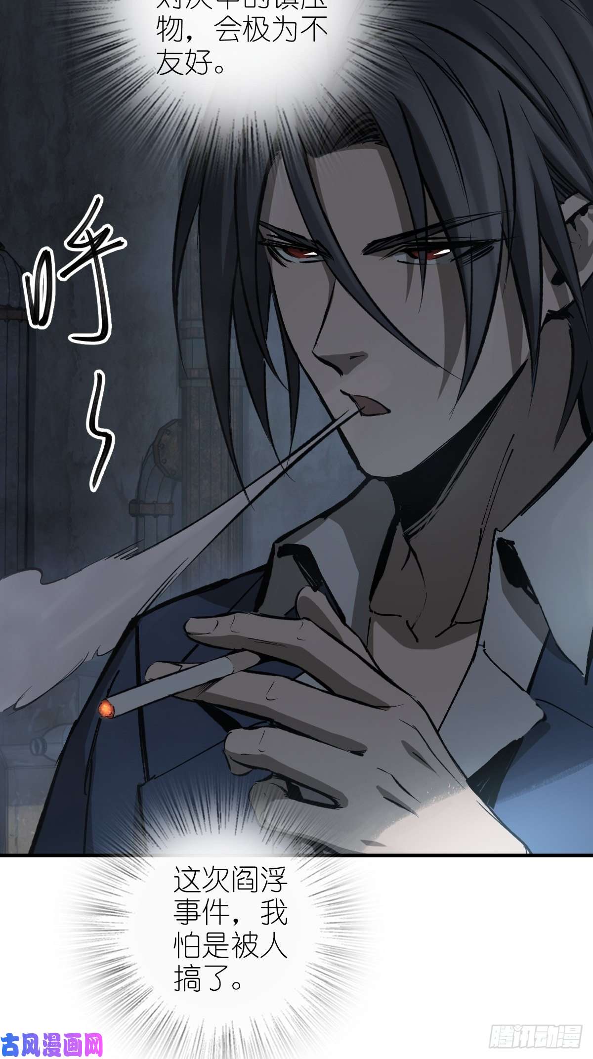 从姑获鸟开始109 螳螂？蝉？雀？