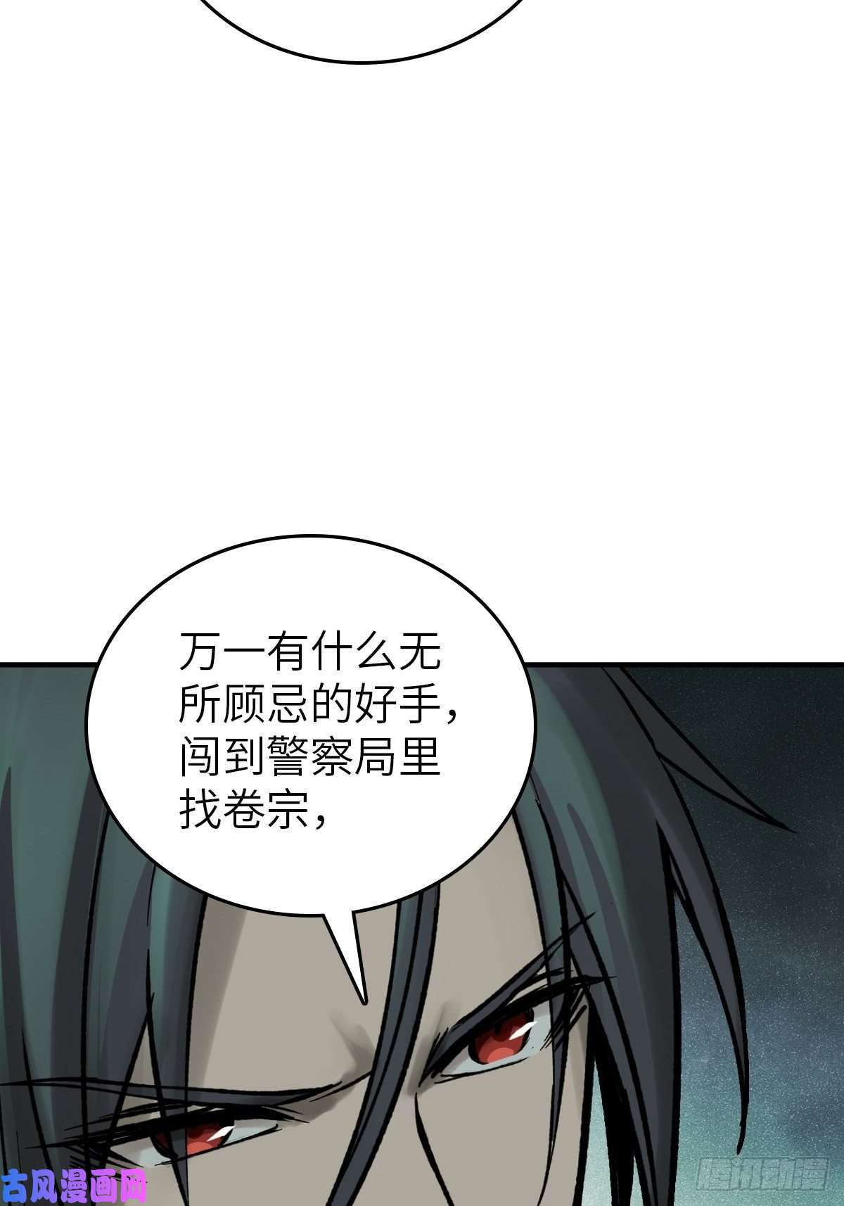 从姑获鸟开始109 螳螂？蝉？雀？