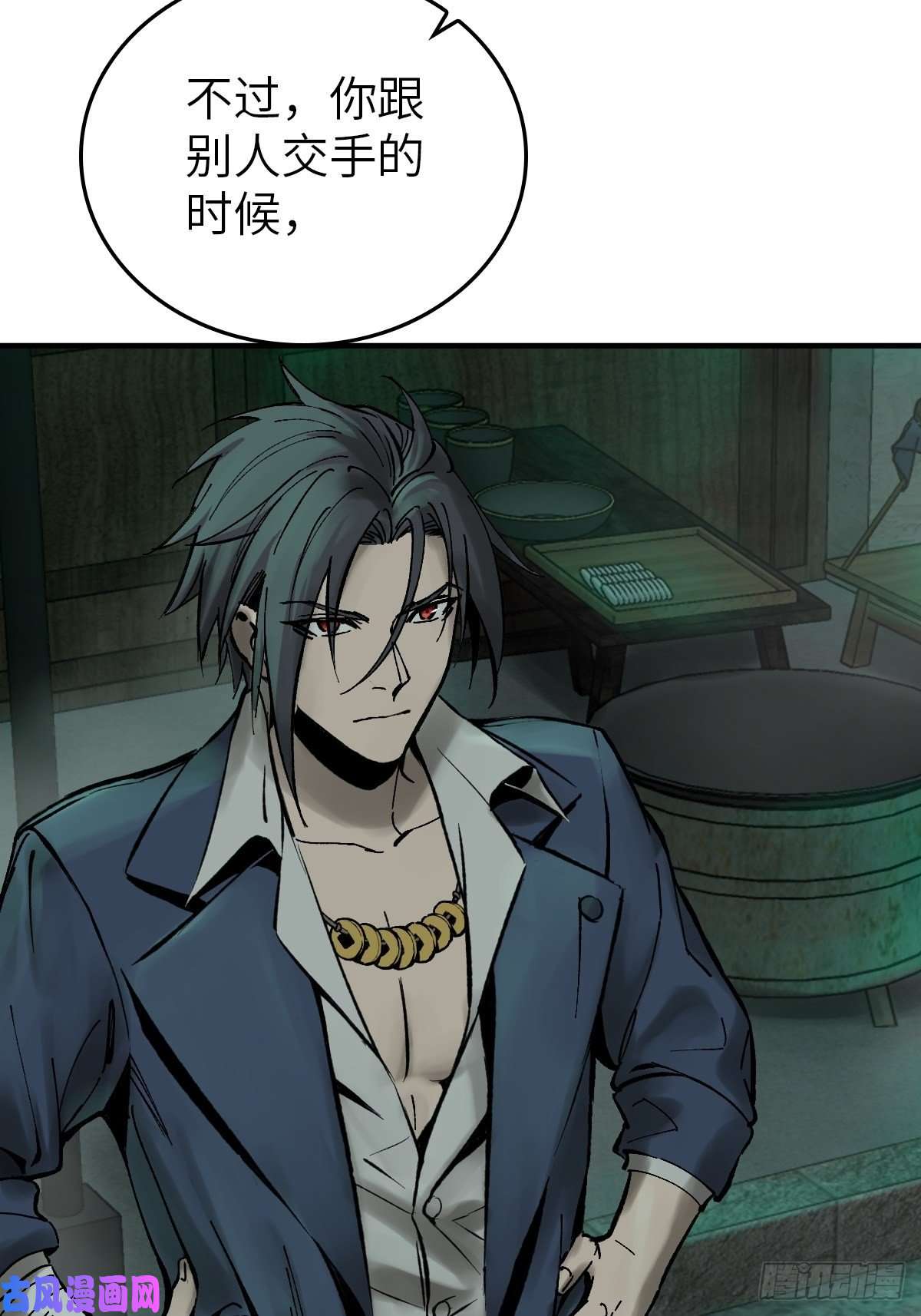 从姑获鸟开始109 螳螂？蝉？雀？