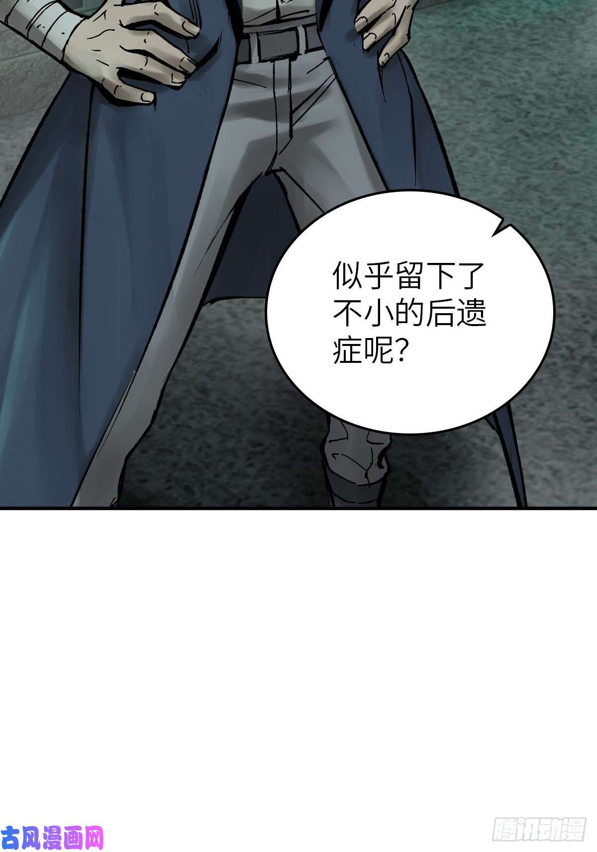 从姑获鸟开始109 螳螂？蝉？雀？