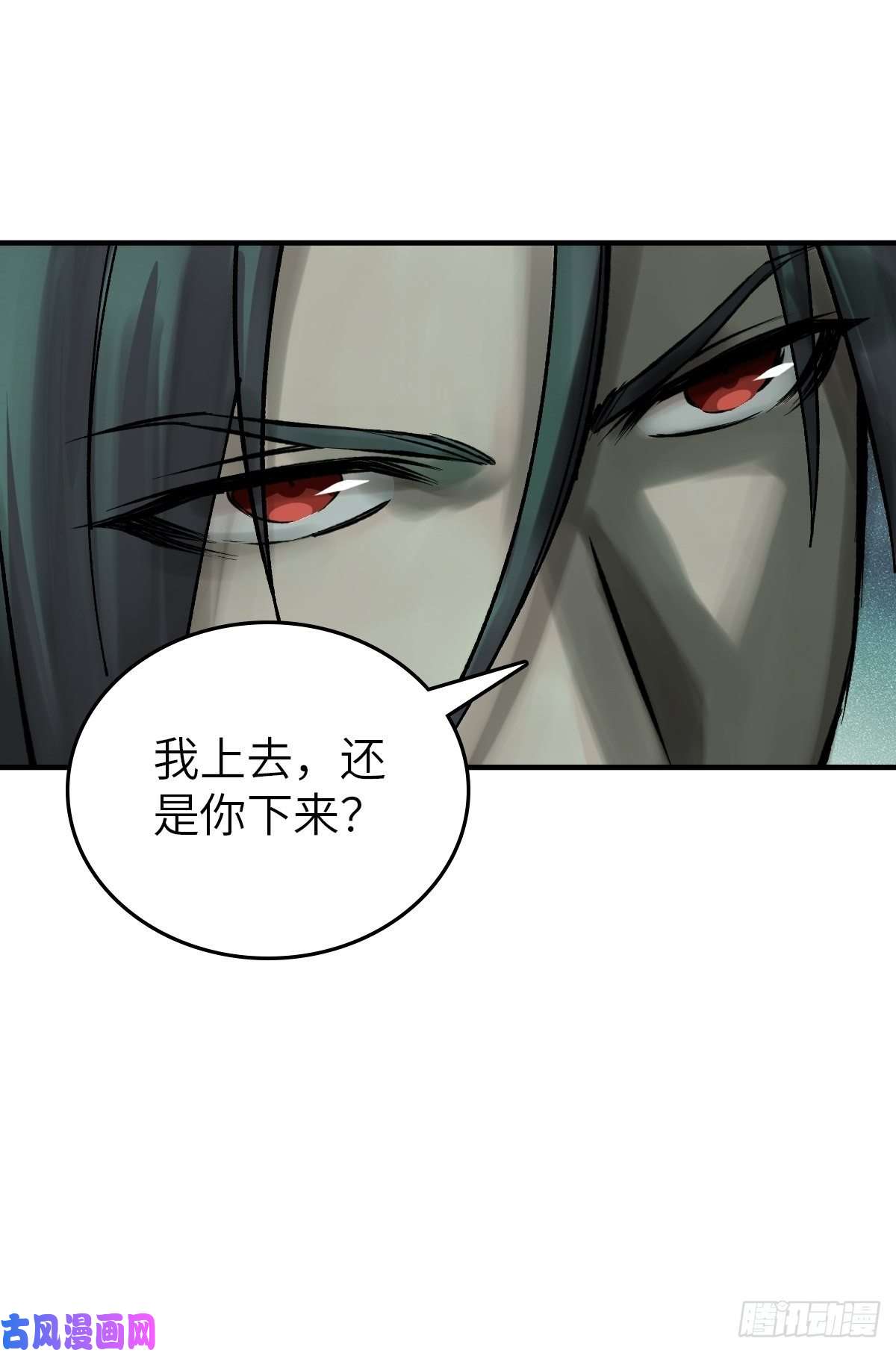 从姑获鸟开始109 螳螂？蝉？雀？
