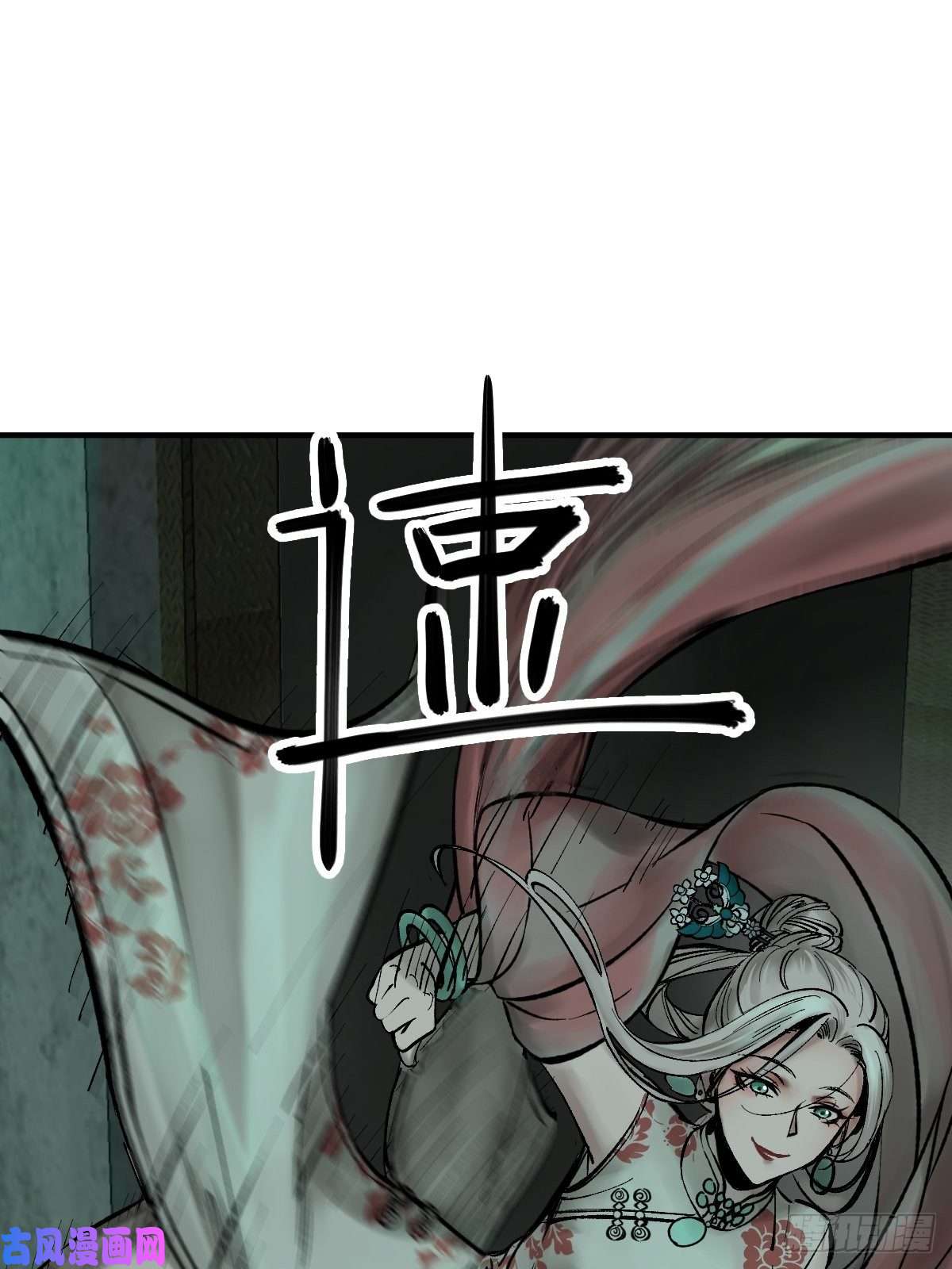 从姑获鸟开始109 螳螂？蝉？雀？