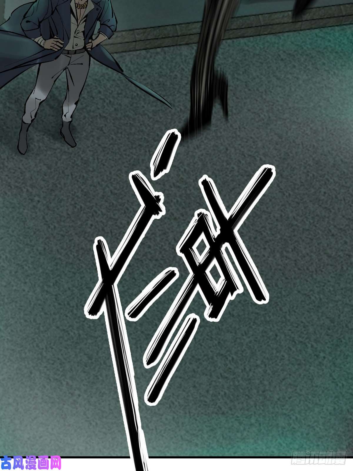 从姑获鸟开始109 螳螂？蝉？雀？