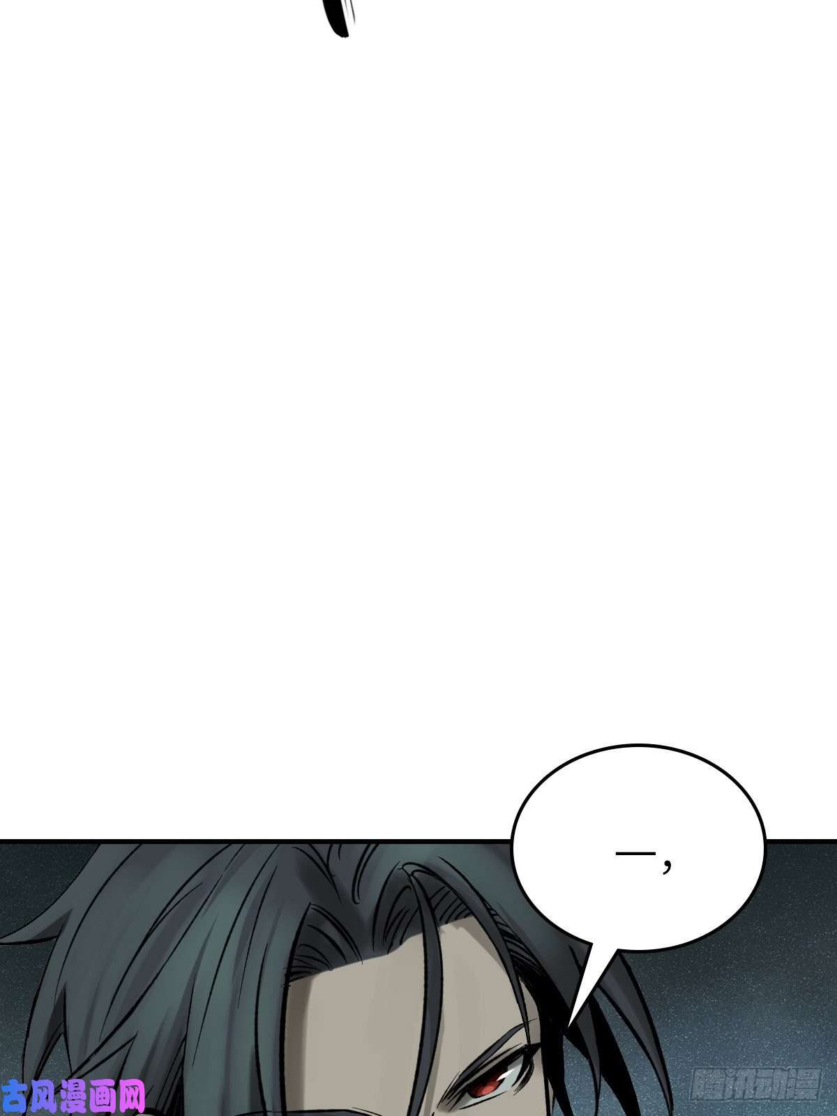 从姑获鸟开始109 螳螂？蝉？雀？