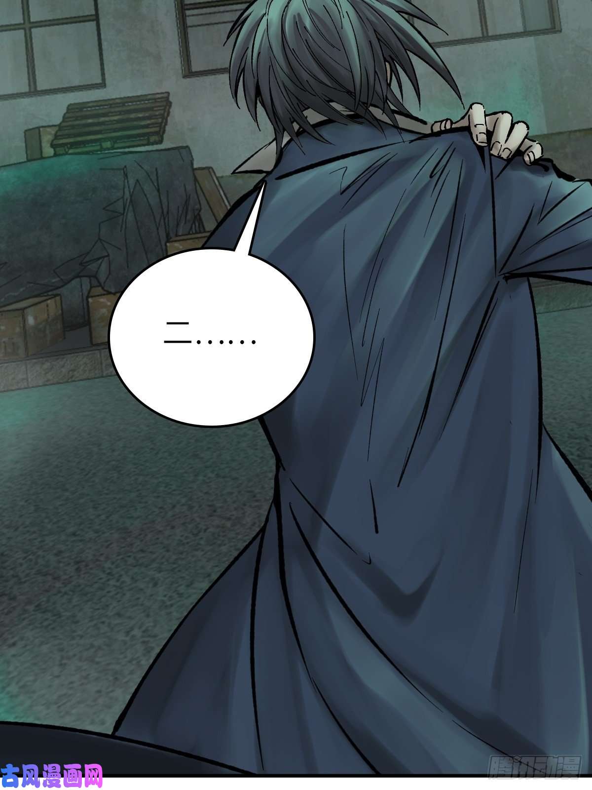 从姑获鸟开始109 螳螂？蝉？雀？