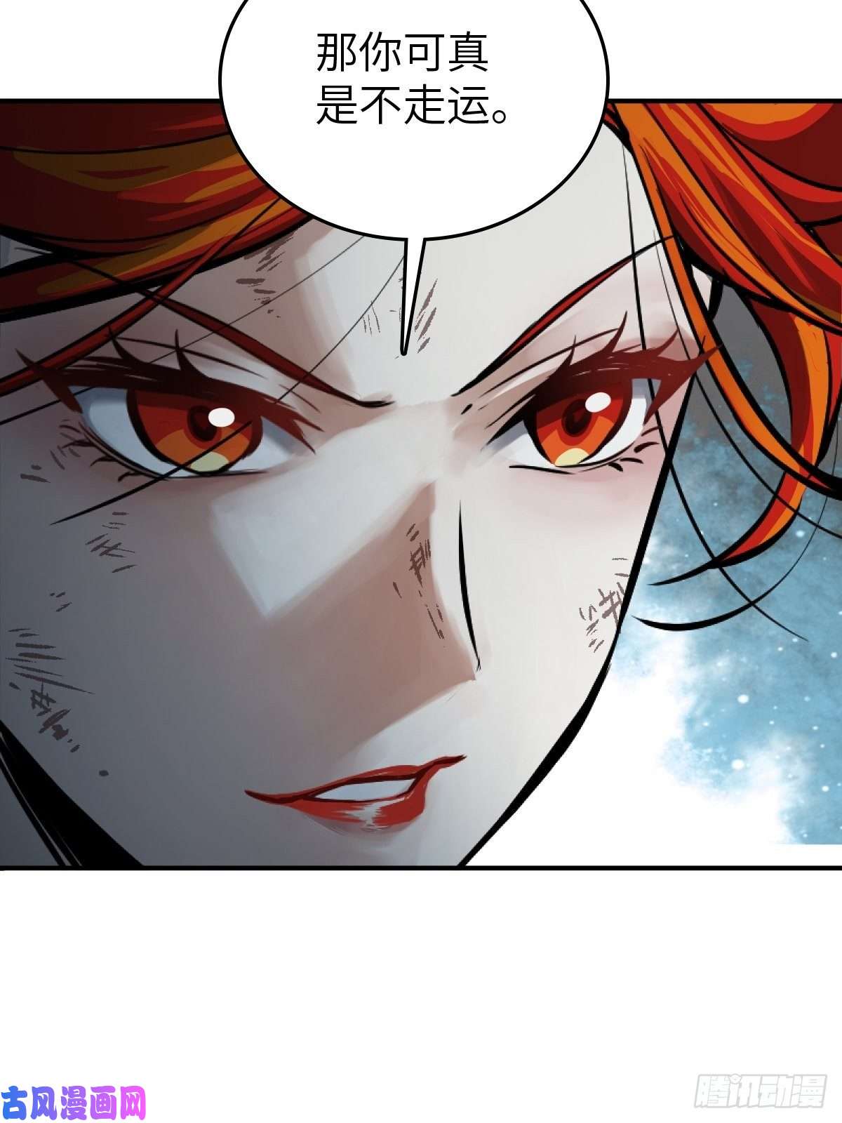 从姑获鸟开始110 毕方与菜市口