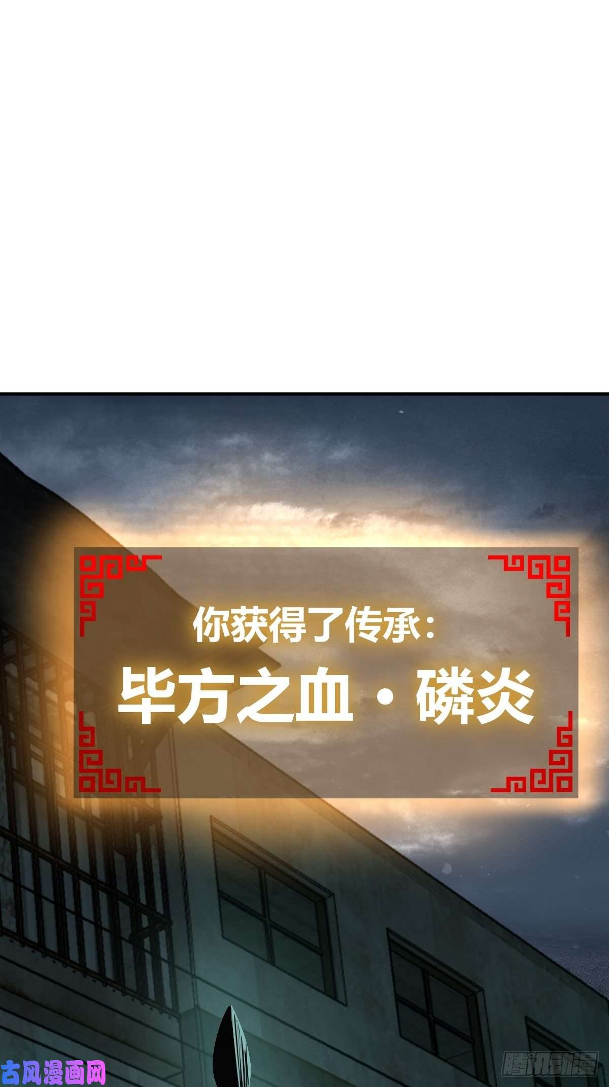 从姑获鸟开始111 阴市