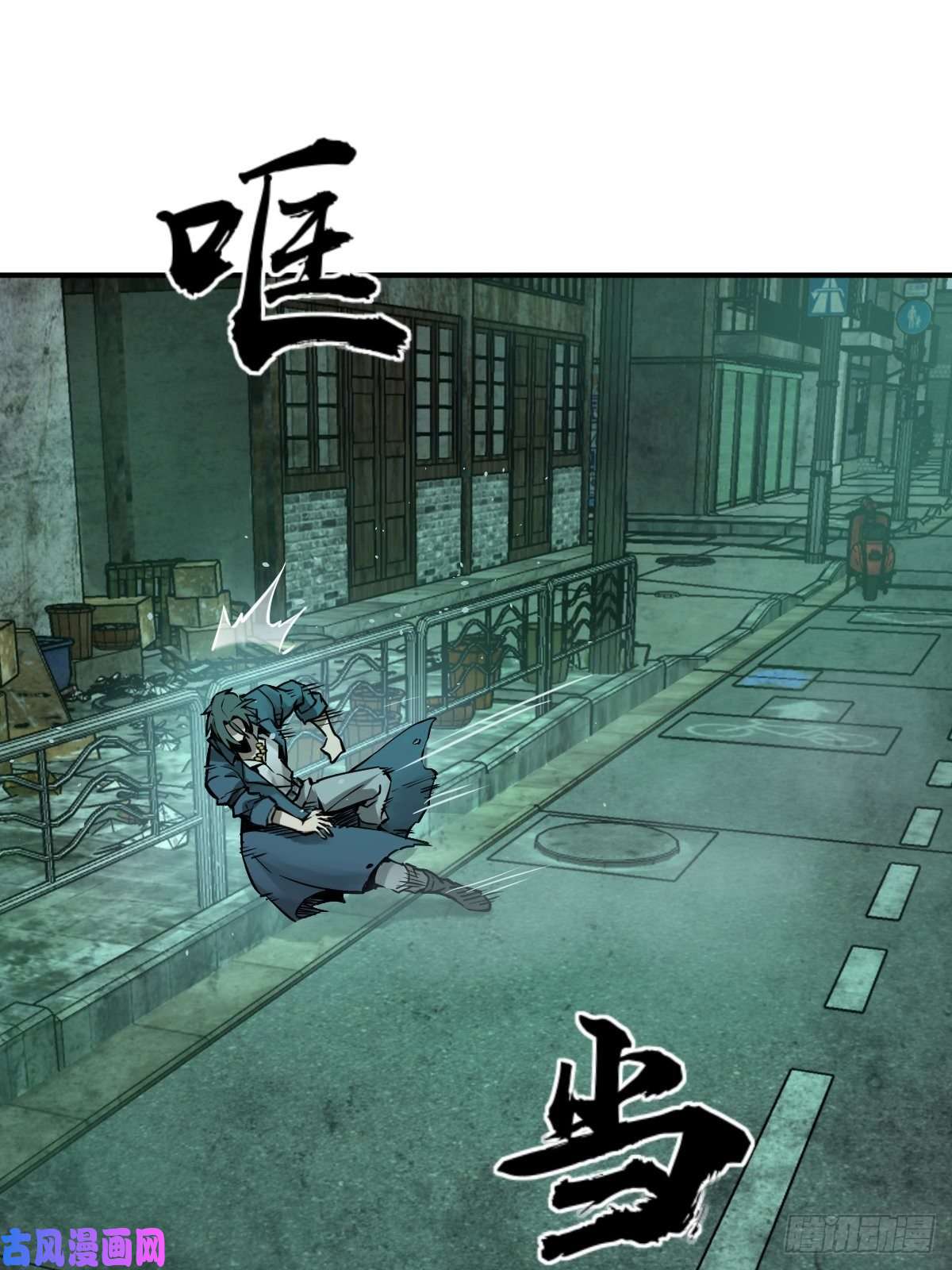 从姑获鸟开始111 阴市