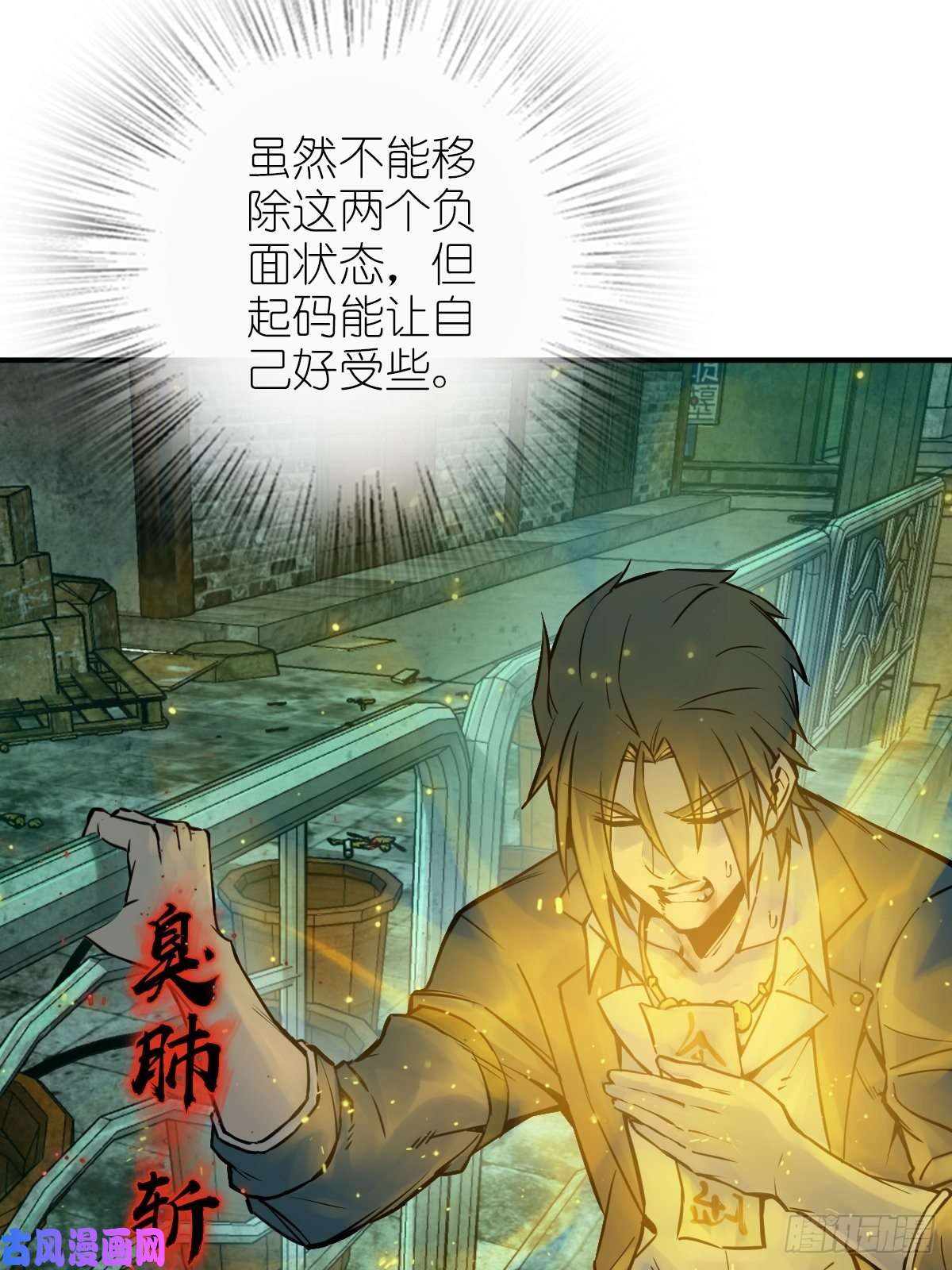 从姑获鸟开始111 阴市