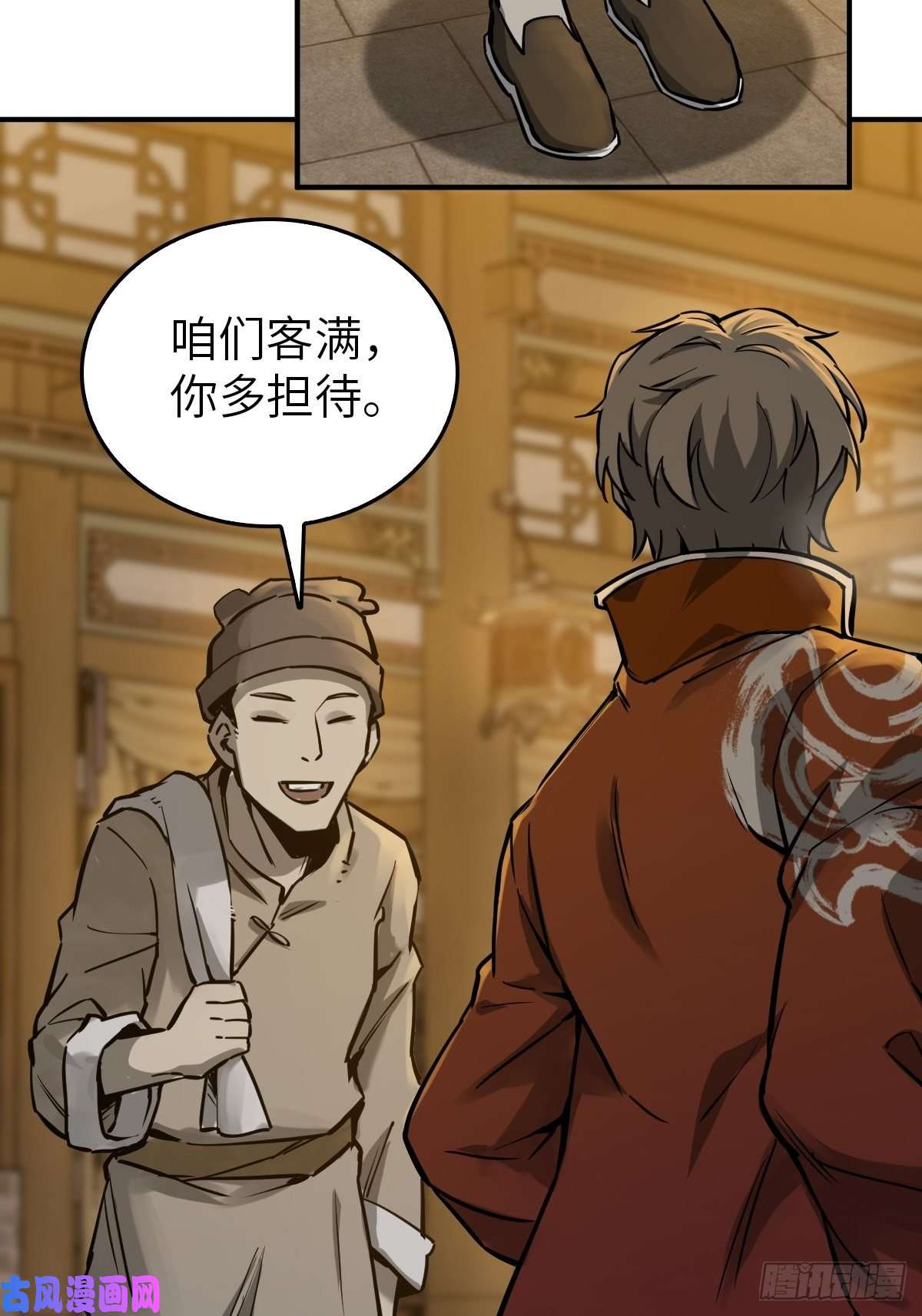 从姑获鸟开始111 阴市
