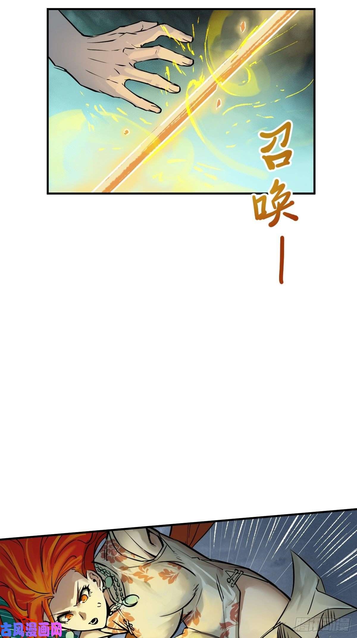 从姑获鸟开始111 阴市