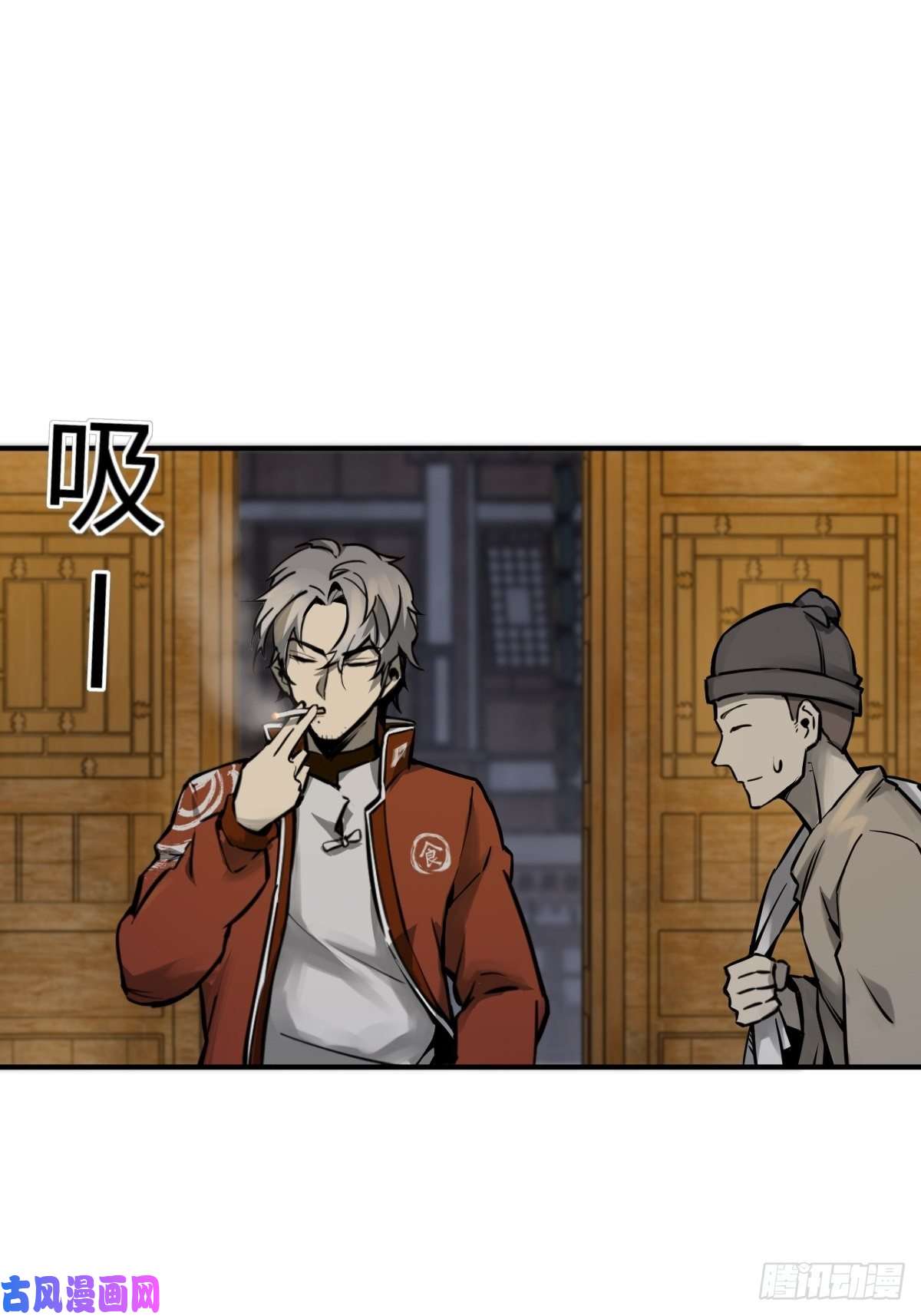 从姑获鸟开始111 阴市
