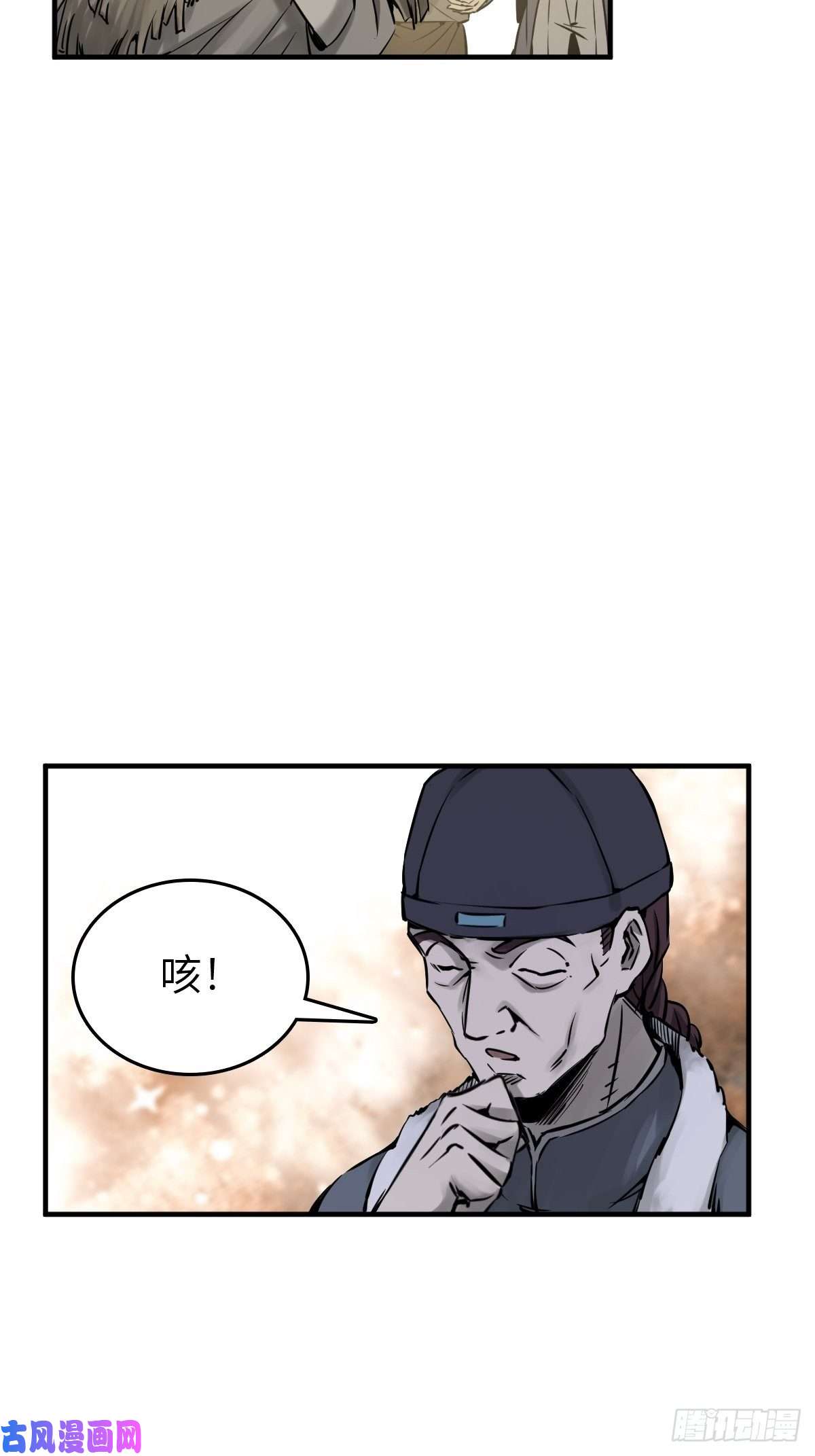 从姑获鸟开始111 阴市
