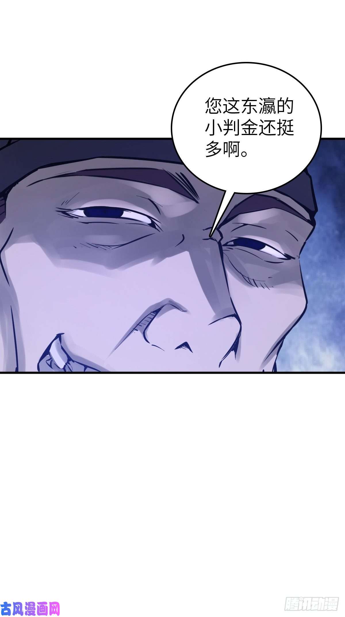 从姑获鸟开始111 阴市
