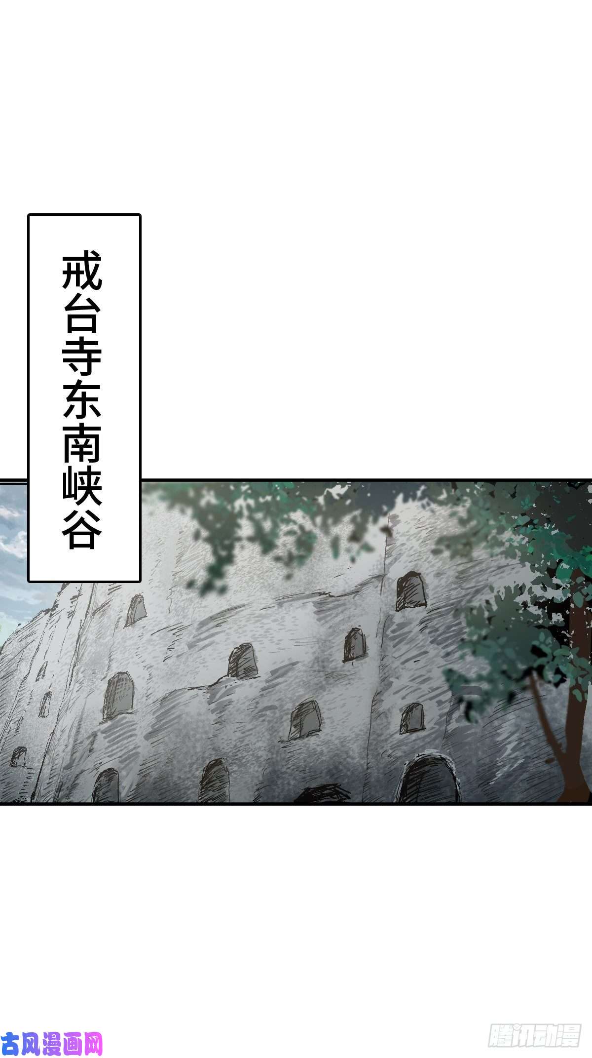 从姑获鸟开始112 酱菜厂