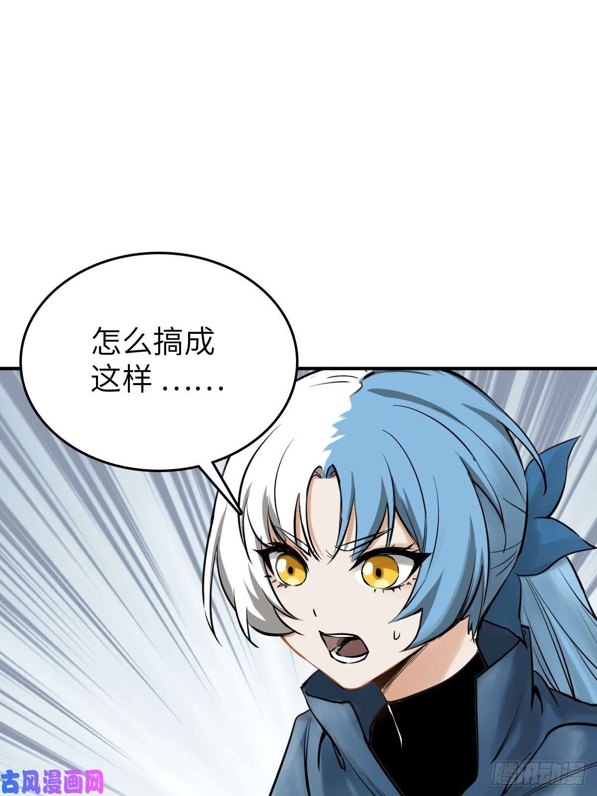 从姑获鸟开始112 酱菜厂