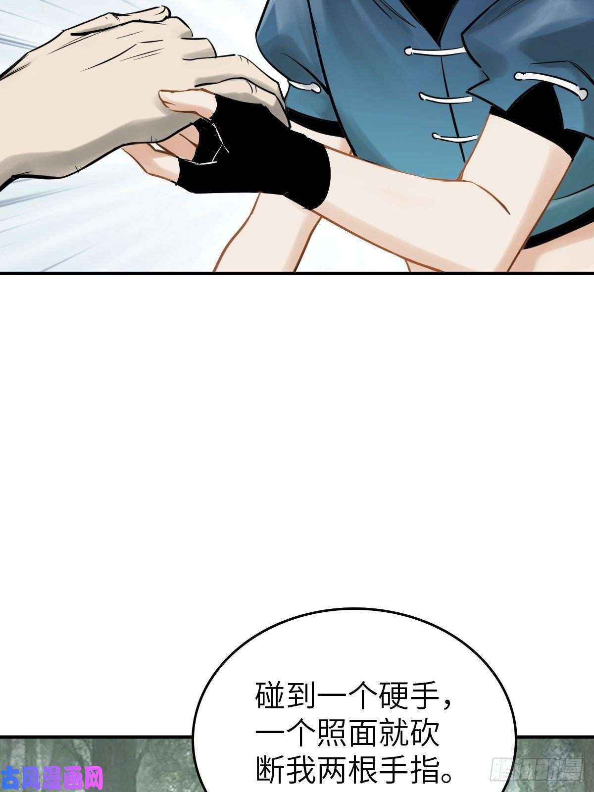 从姑获鸟开始112 酱菜厂