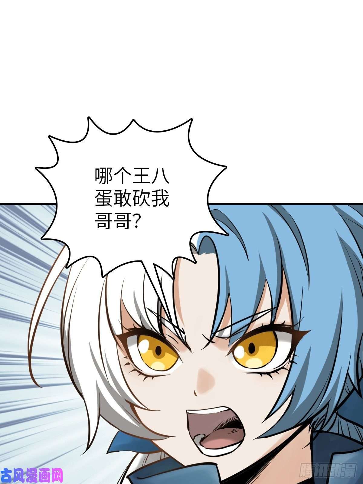 从姑获鸟开始112 酱菜厂