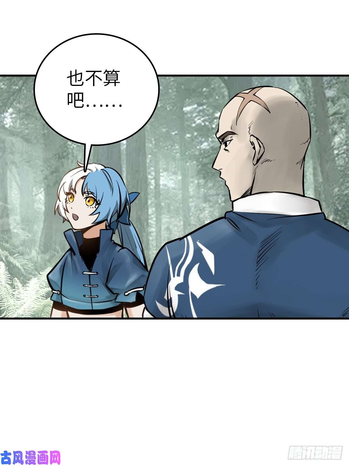 从姑获鸟开始112 酱菜厂