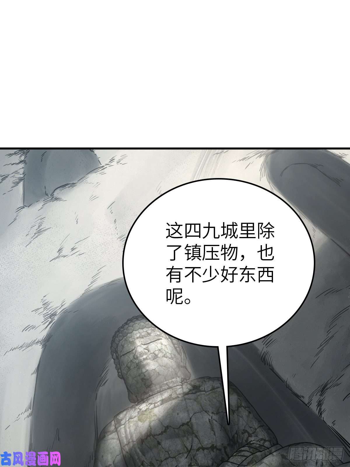 从姑获鸟开始112 酱菜厂