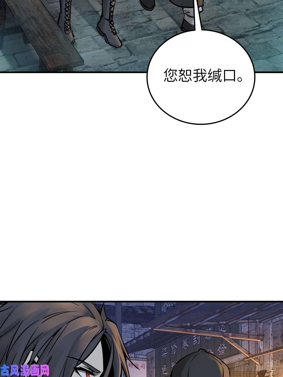 从姑获鸟开始112 酱菜厂