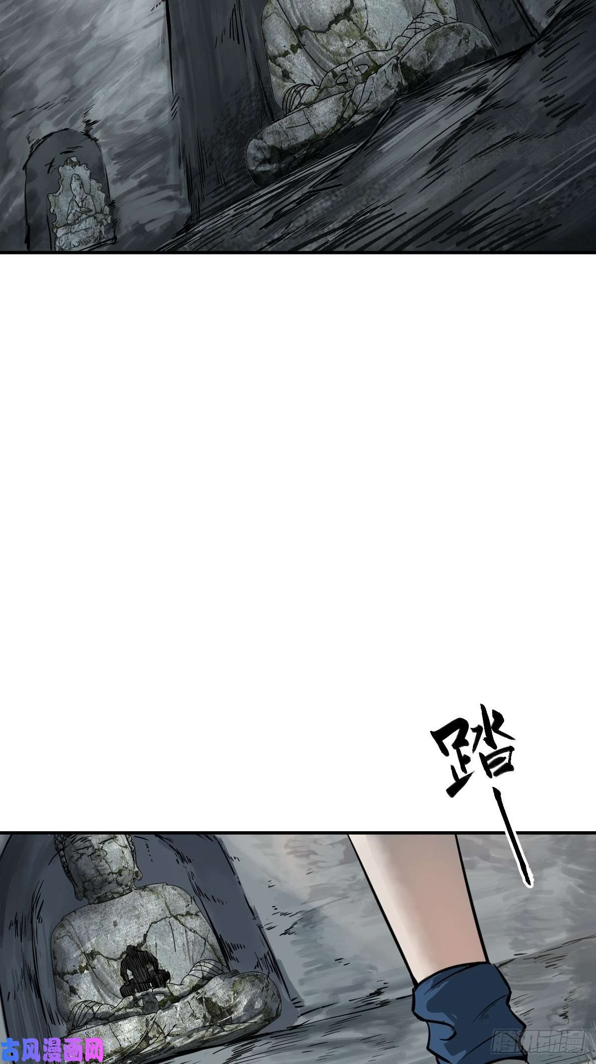 从姑获鸟开始112 酱菜厂