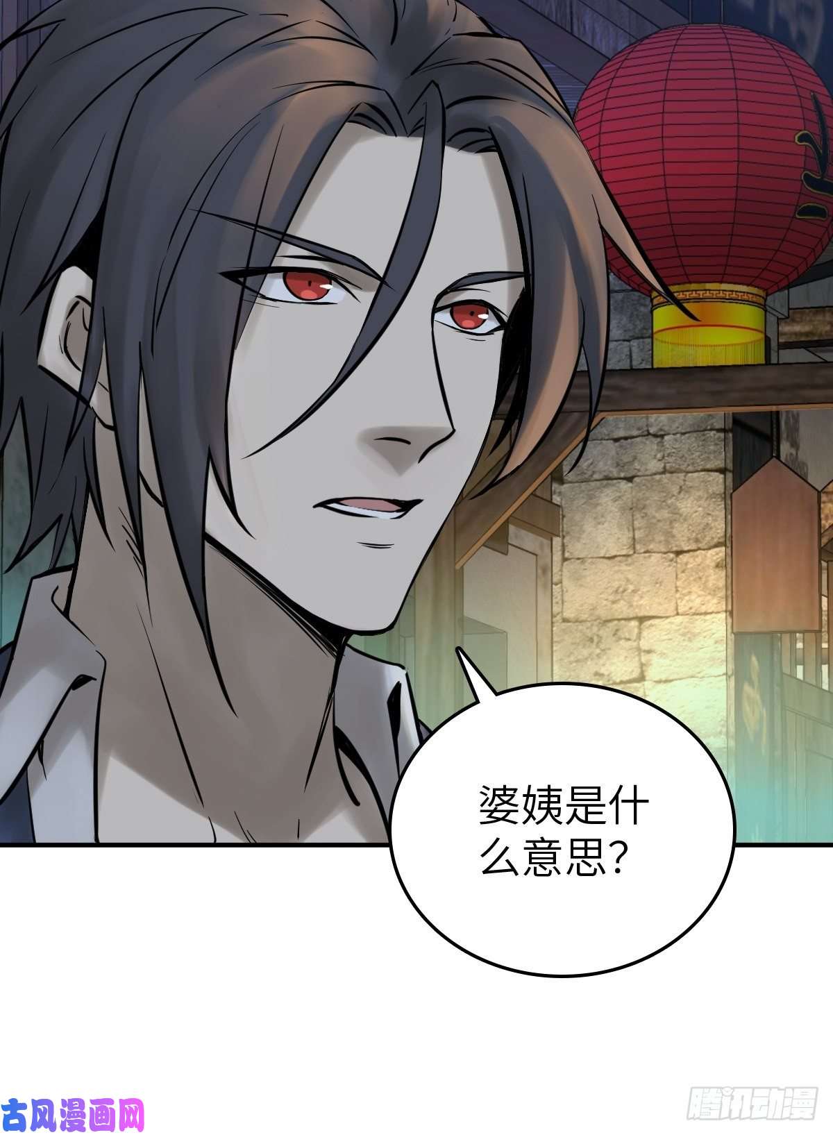 从姑获鸟开始112 酱菜厂