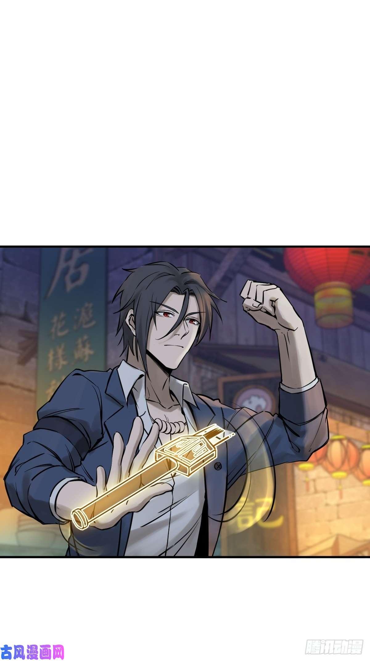 从姑获鸟开始112 酱菜厂