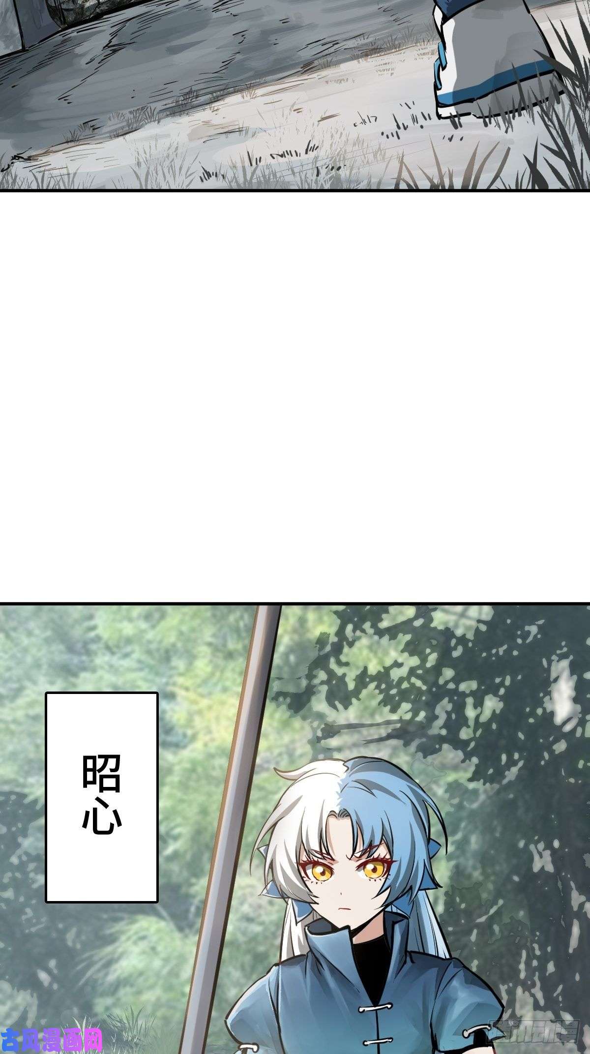 从姑获鸟开始112 酱菜厂