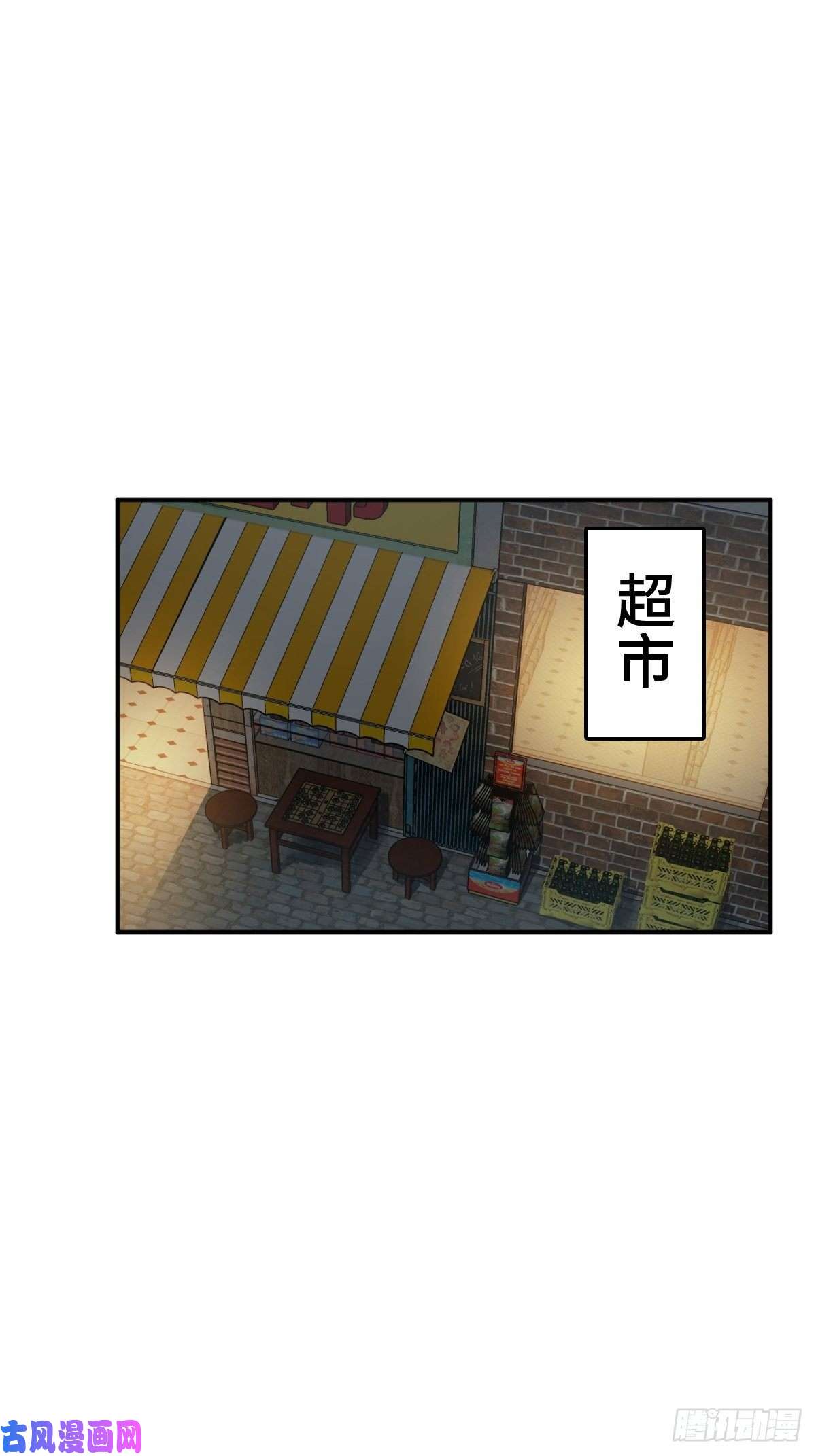 从姑获鸟开始112 酱菜厂