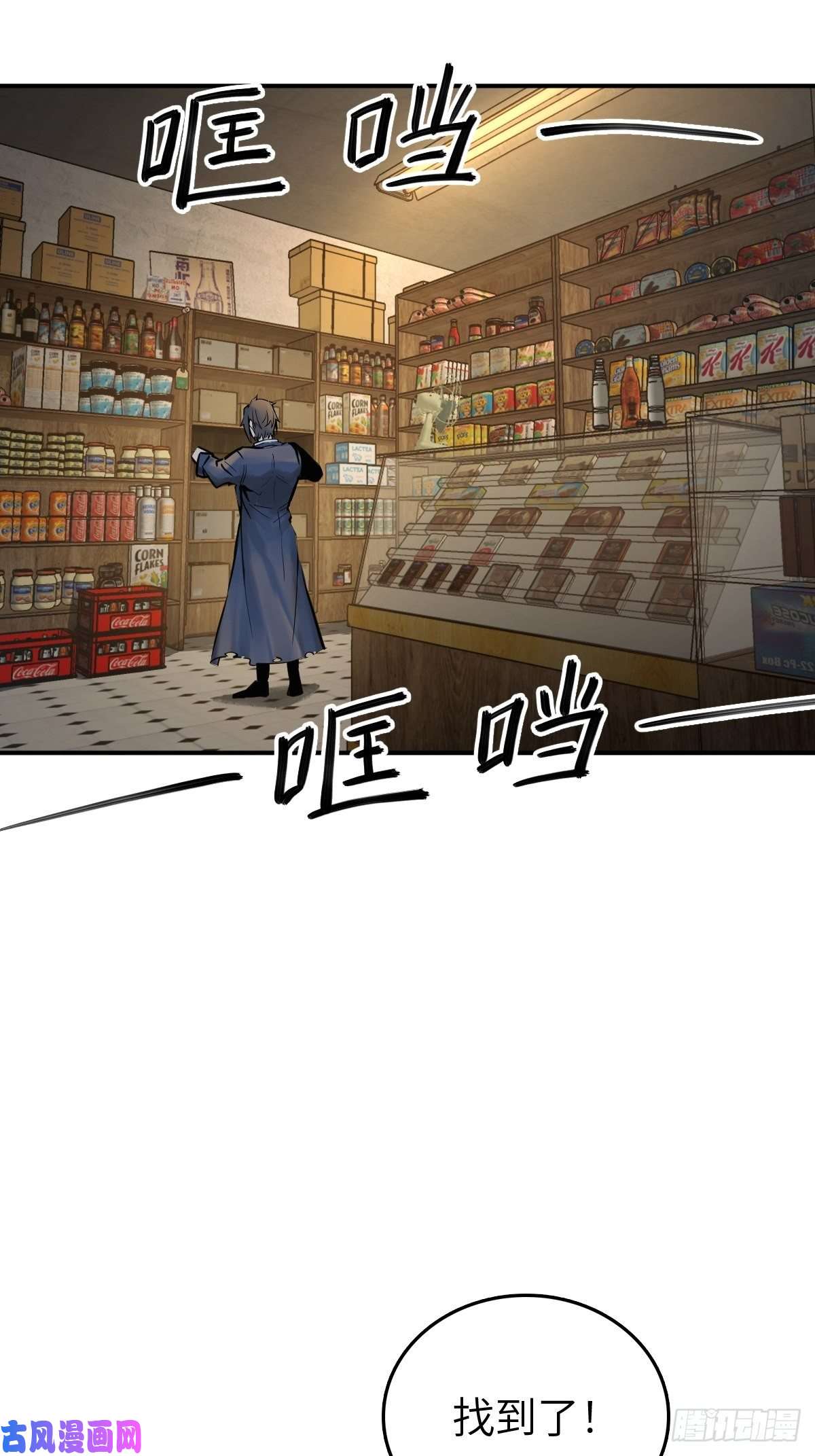 从姑获鸟开始112 酱菜厂