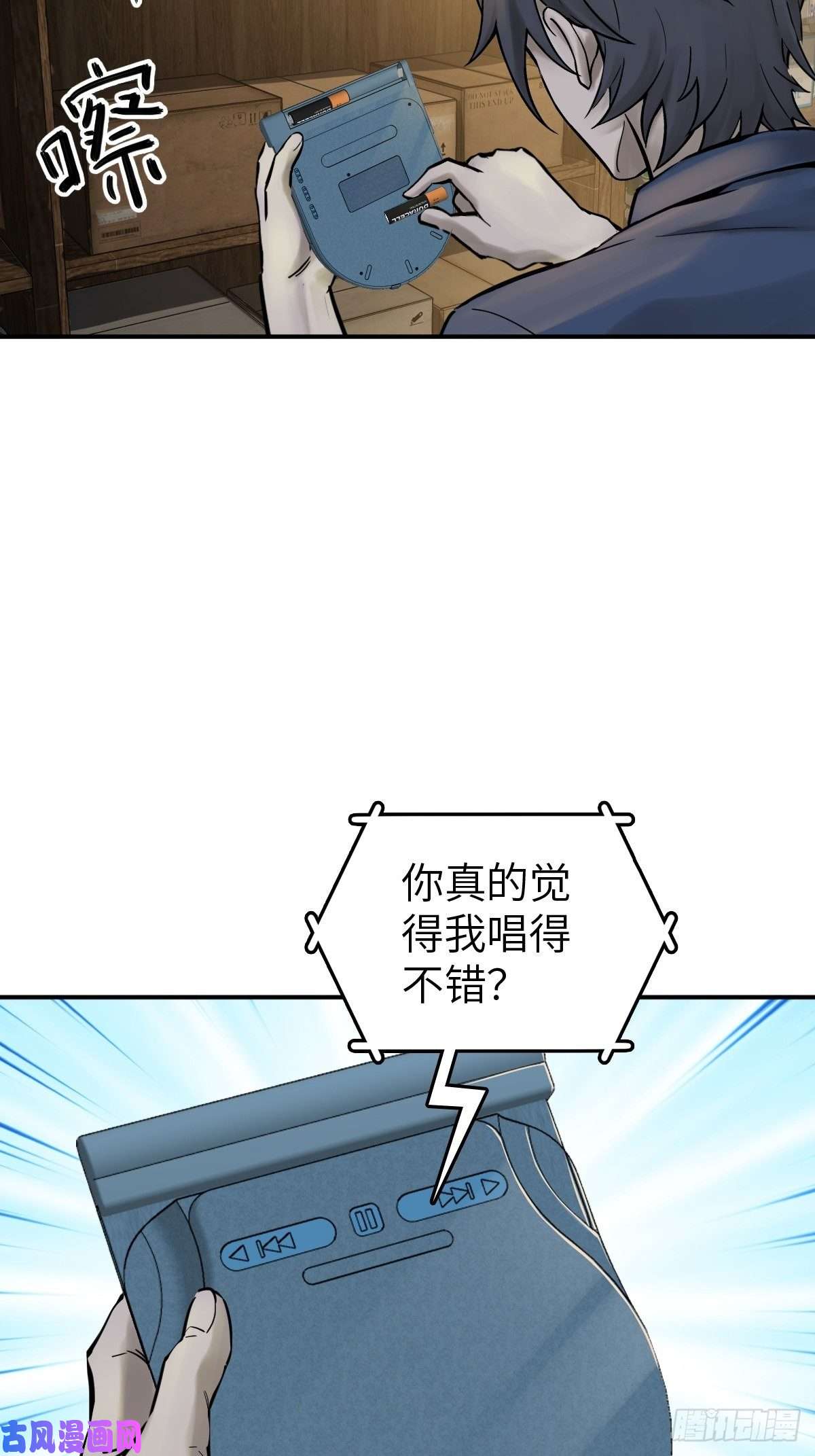 从姑获鸟开始112 酱菜厂