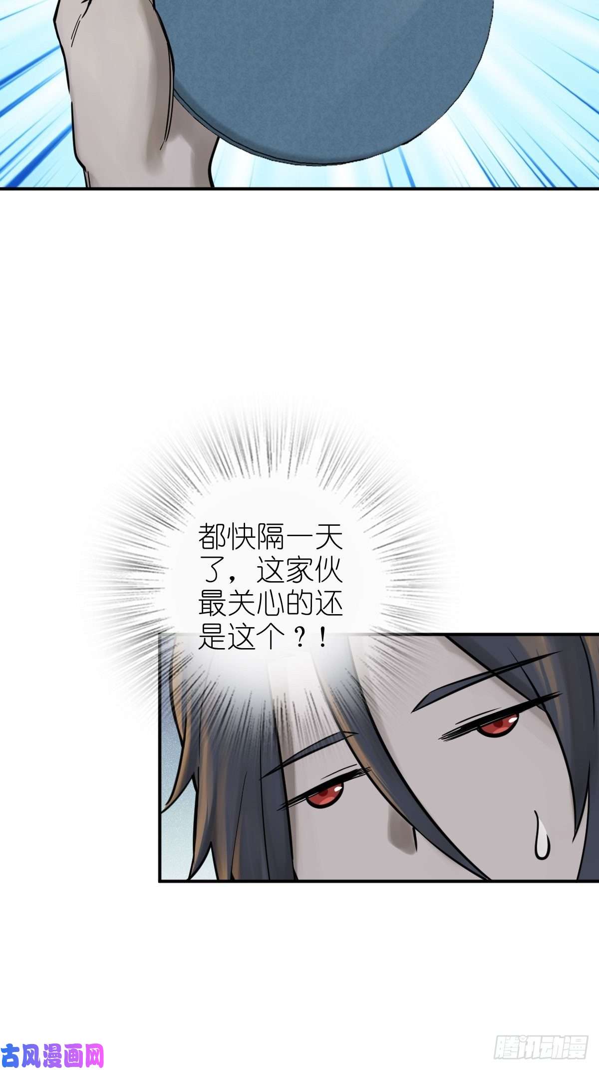 从姑获鸟开始112 酱菜厂