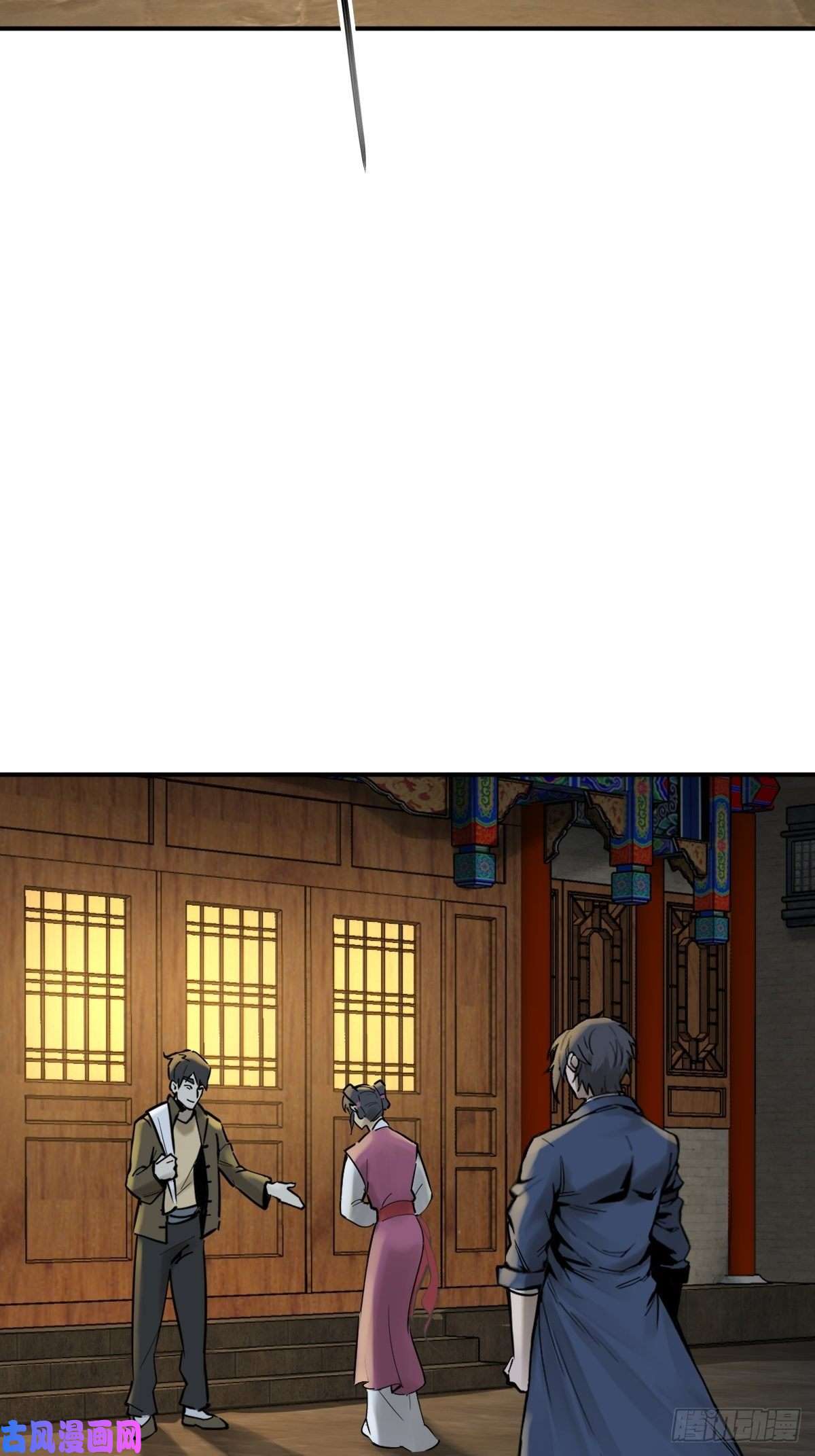 从姑获鸟开始112 酱菜厂