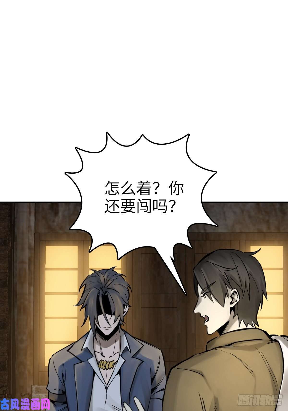 从姑获鸟开始112 酱菜厂