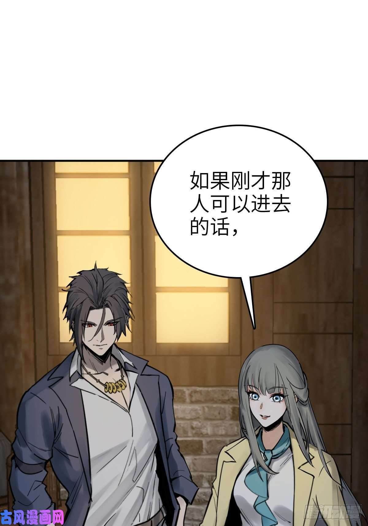 从姑获鸟开始112 酱菜厂