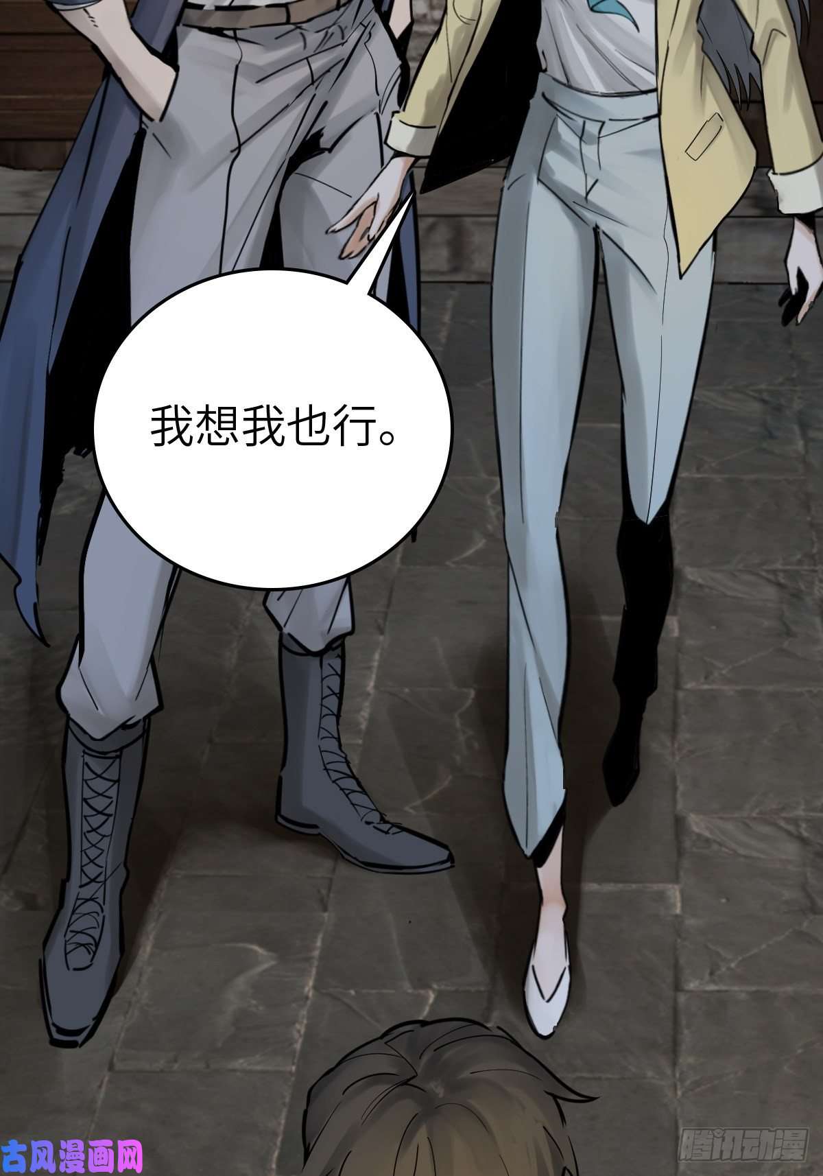 从姑获鸟开始112 酱菜厂