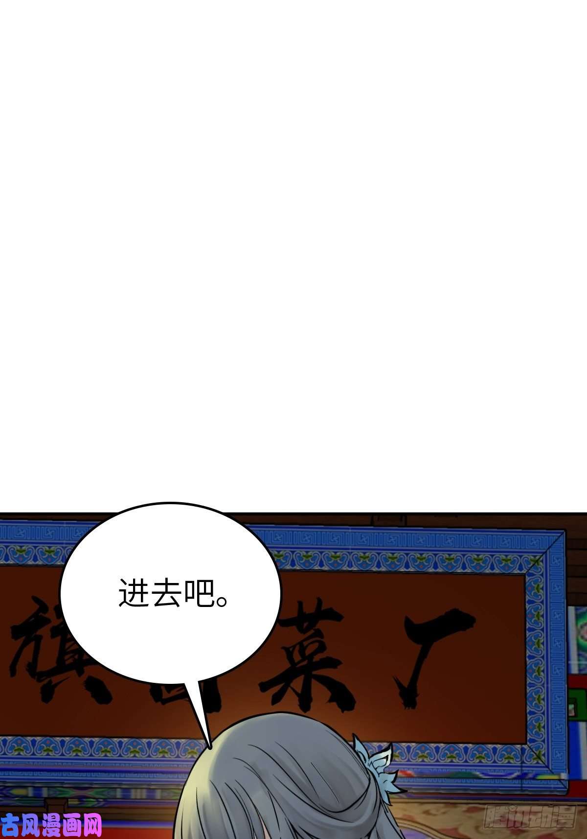 从姑获鸟开始112 酱菜厂