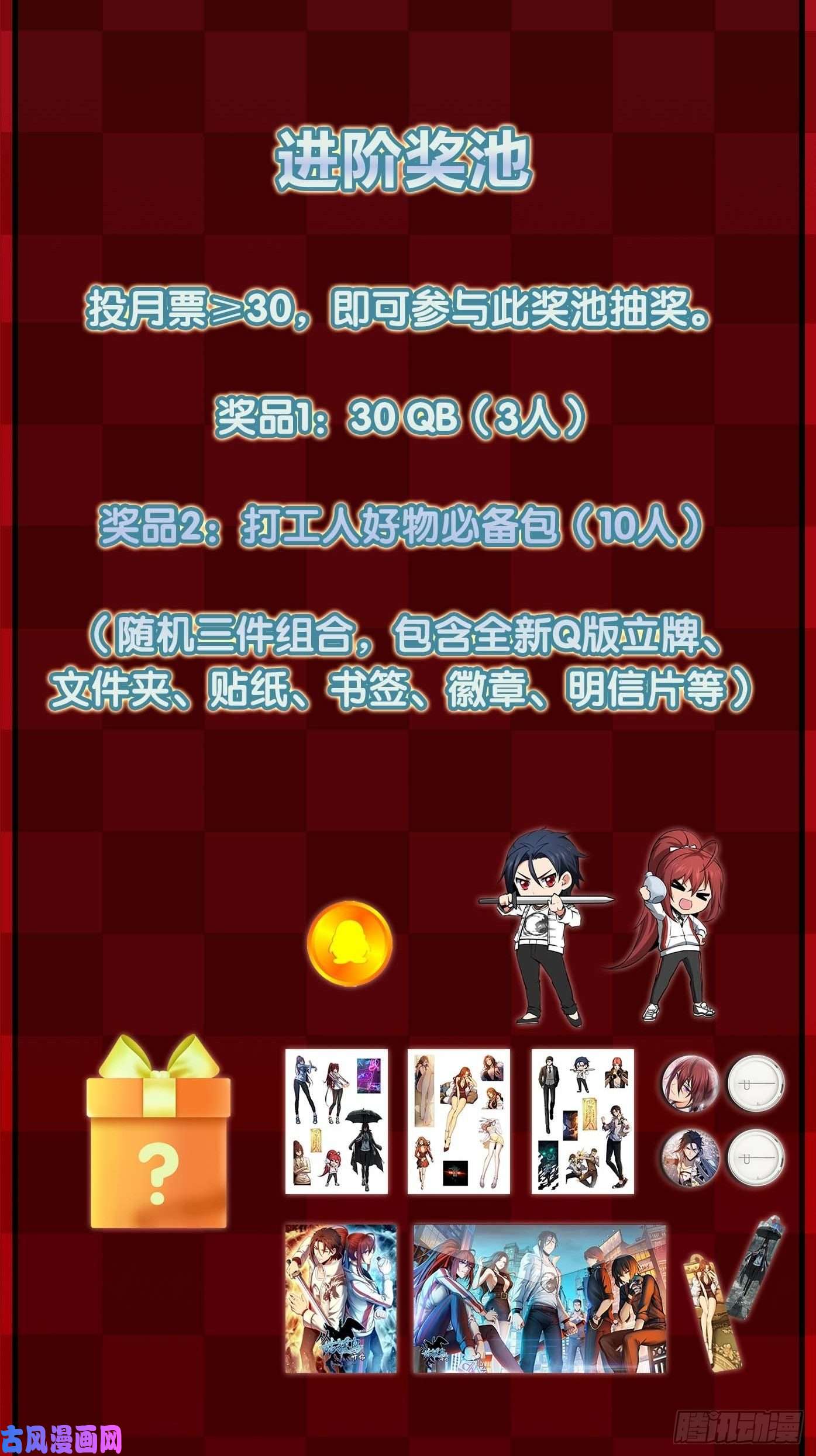 从姑获鸟开始112 酱菜厂
