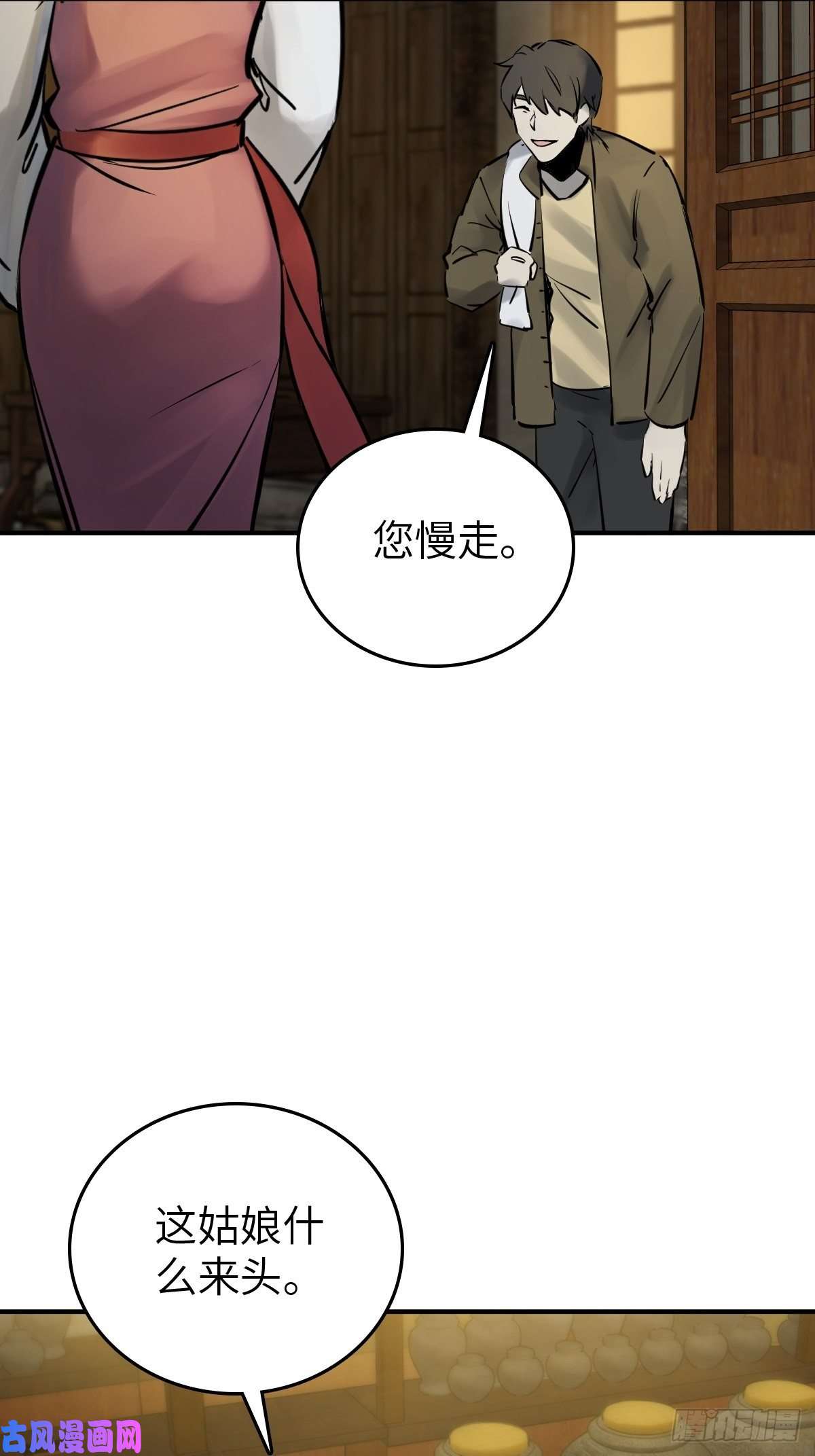 从姑获鸟开始113 希夷